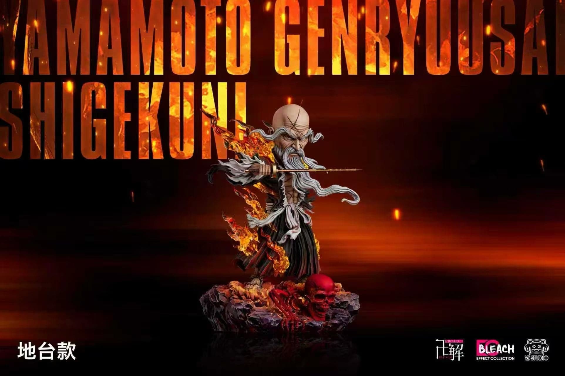YZ - Yamamoto - Thumbnail 3