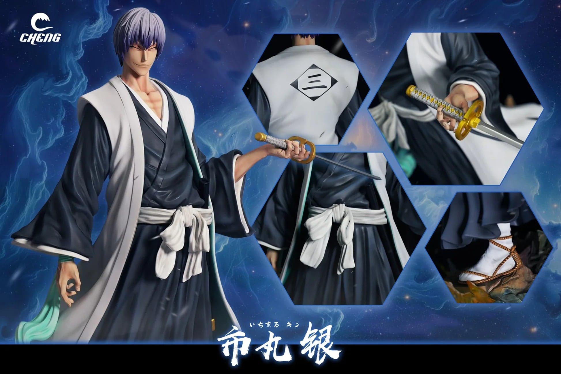 Cheng - Gin Ichimaru - Thumbnail 9