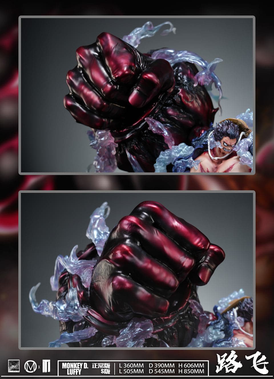 Iron Curtain - Gear 4 Luffy - Thumbnail 6