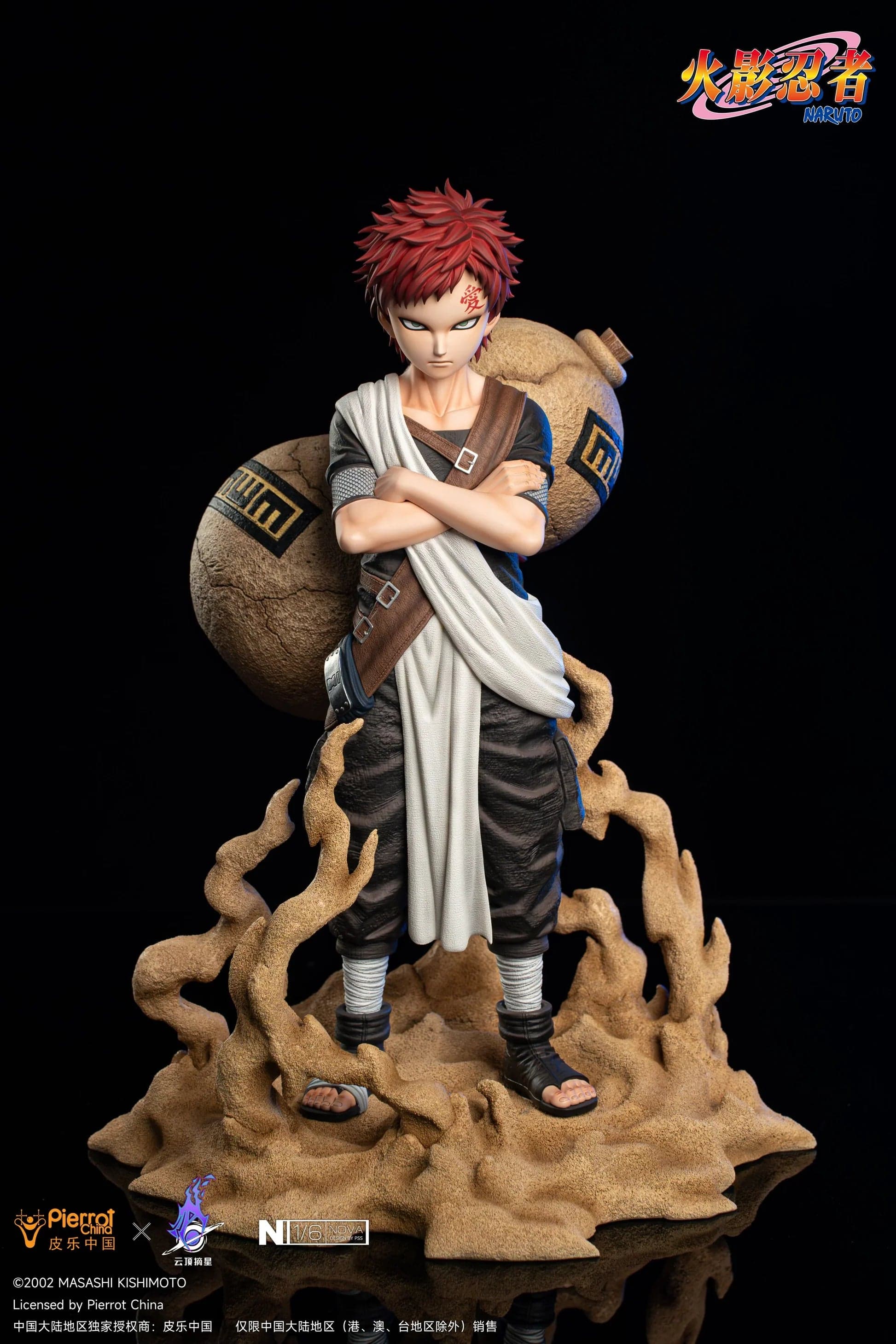 Pickstar - Gaara - Thumbnail 10