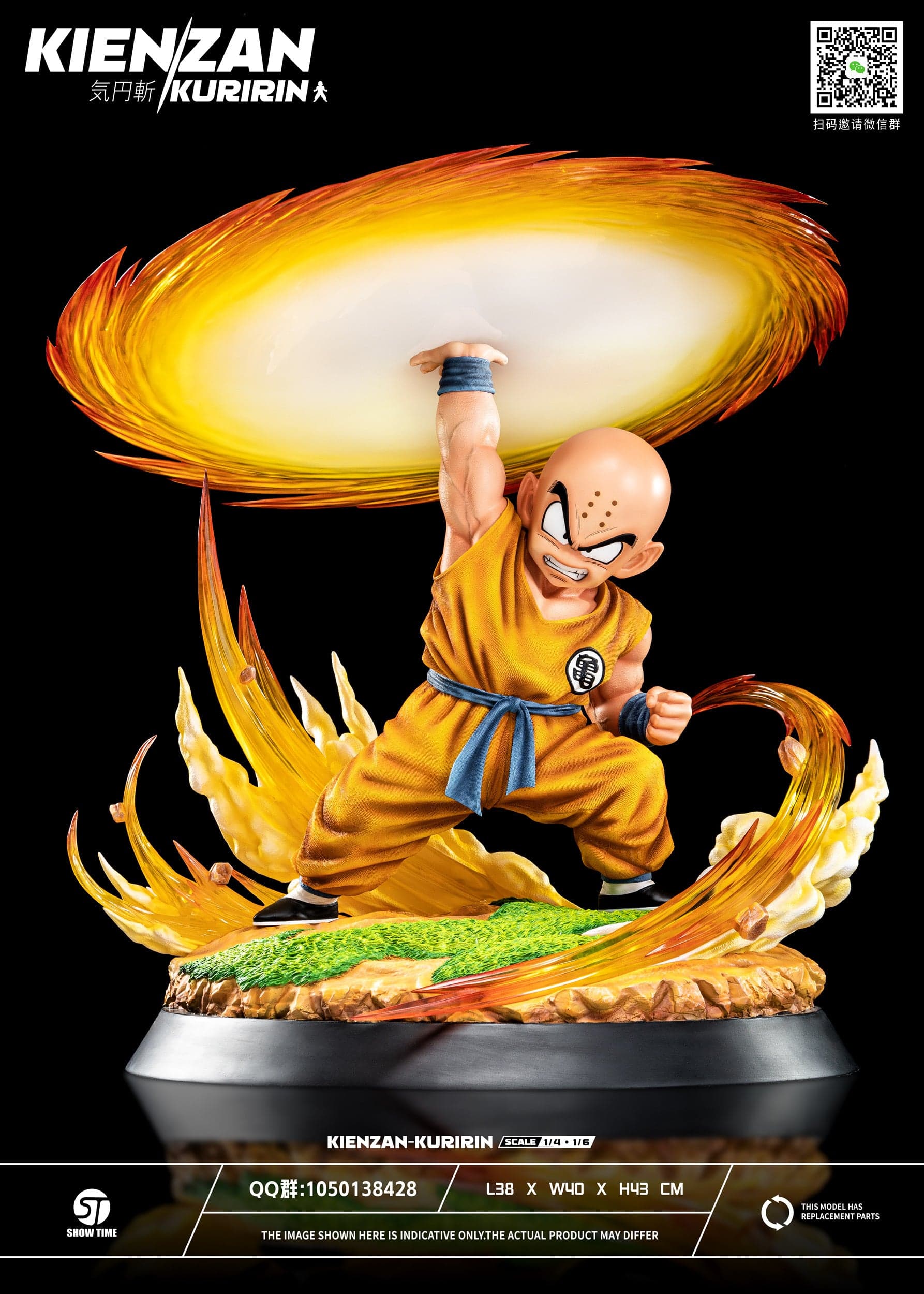 Show Time - Krillin - Thumbnail 13