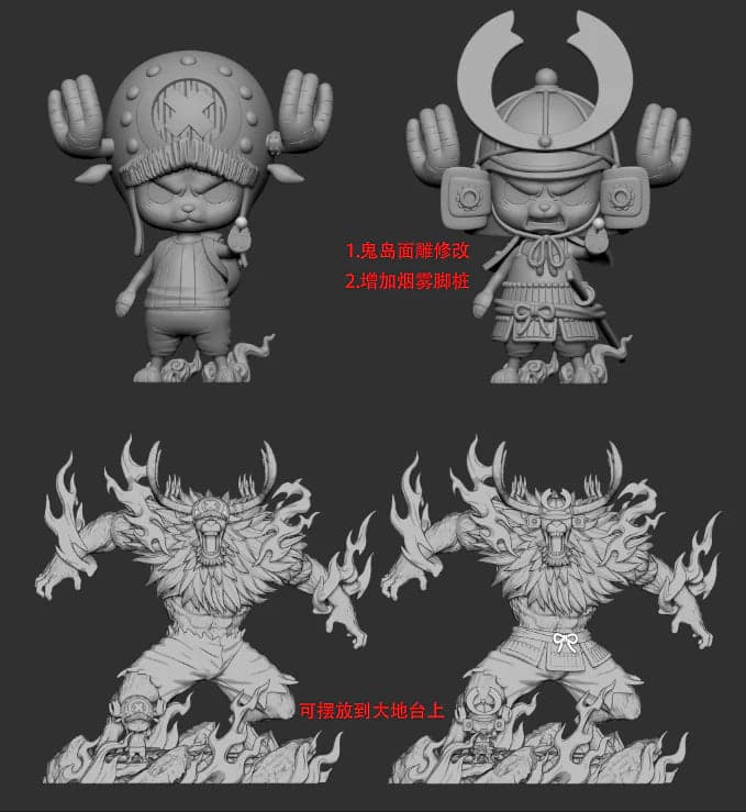 DX - Chopper - Thumbnail 11