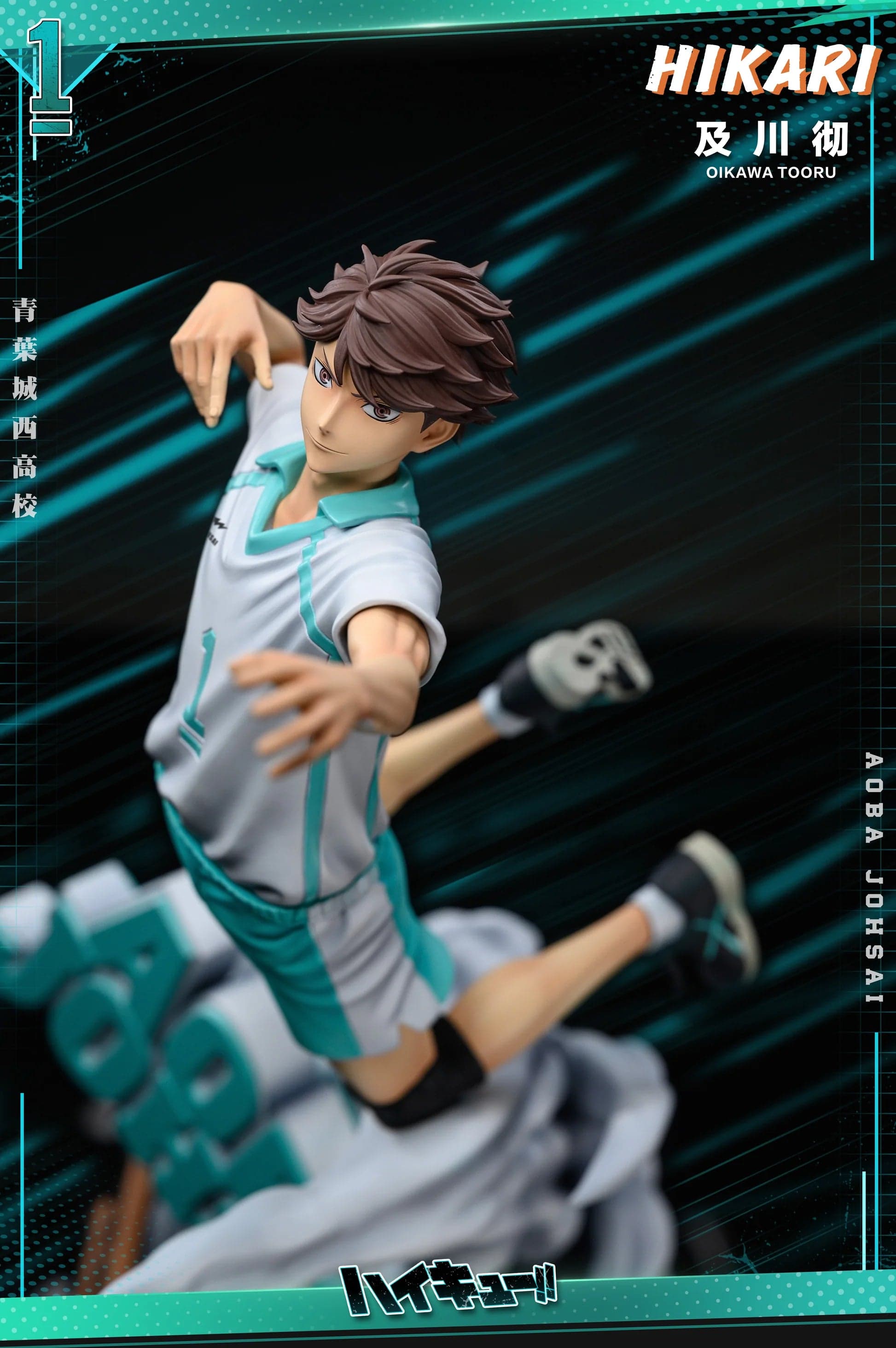 Hikari - Tōru Oikawa - Thumbnail 4