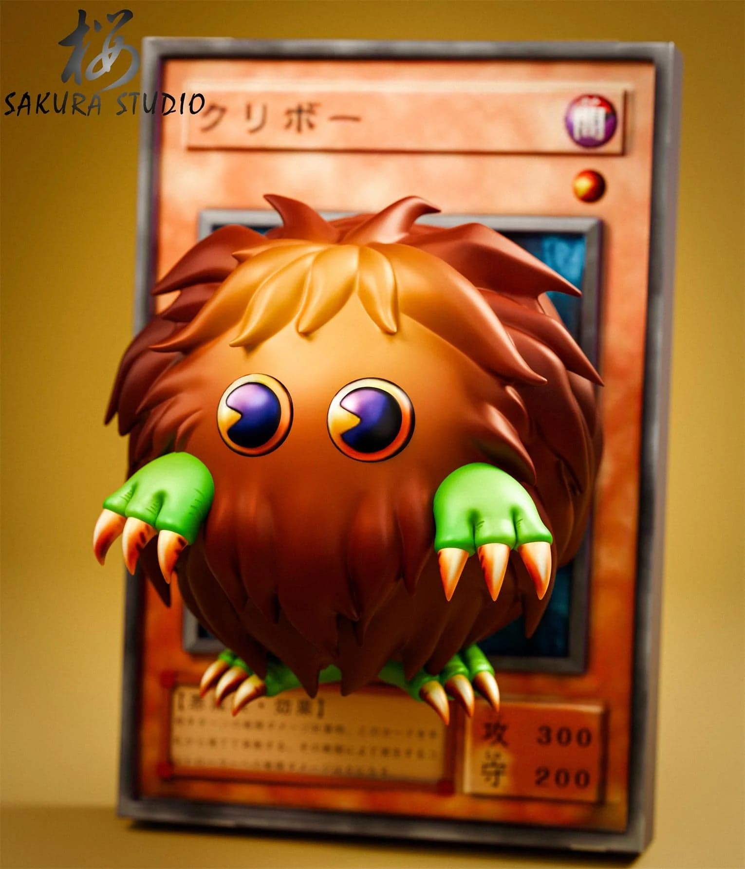 Sakura - Kuriboh - Thumbnail 3