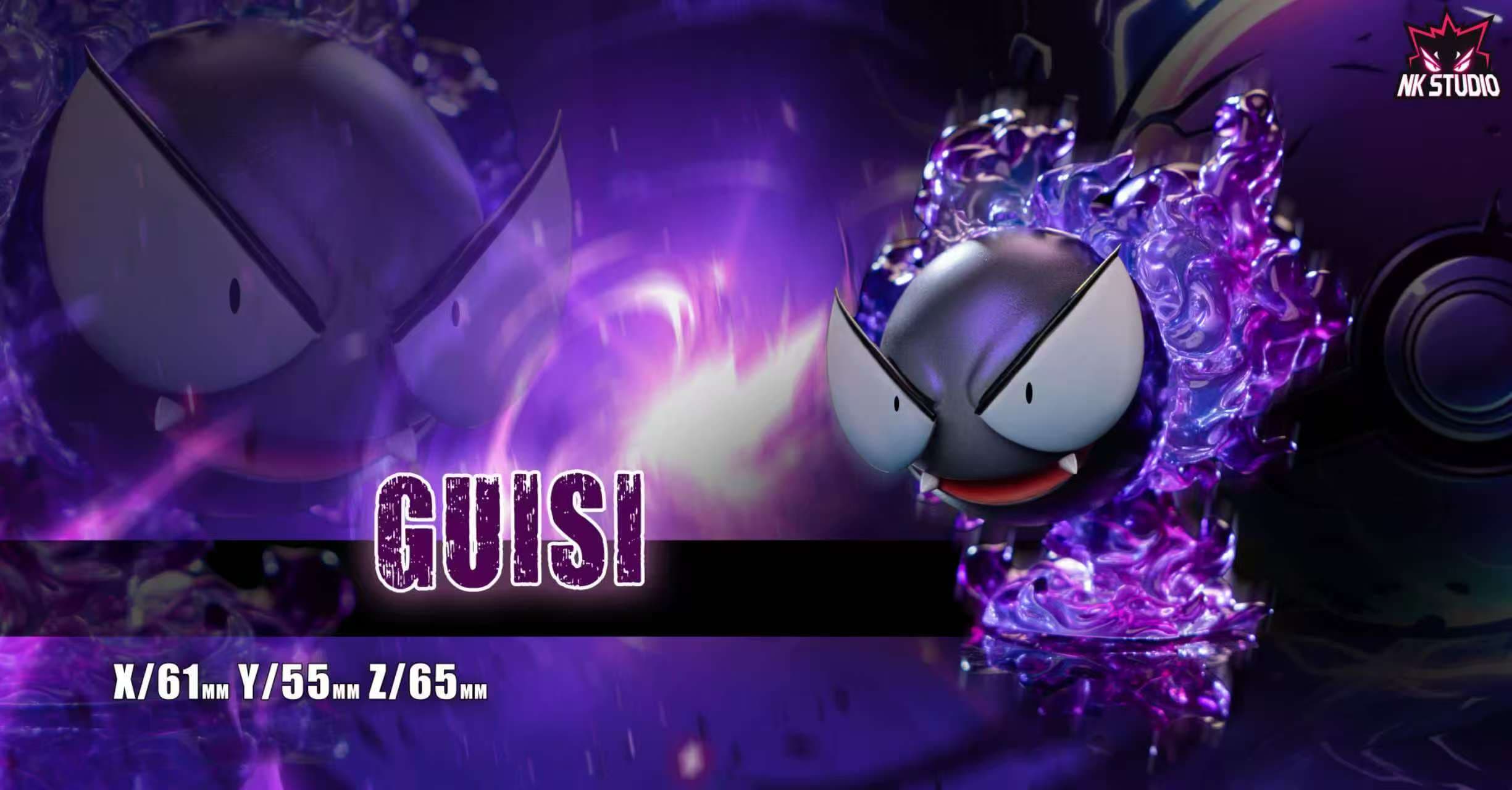 NK - Gengar and Haunter - Thumbnail 3