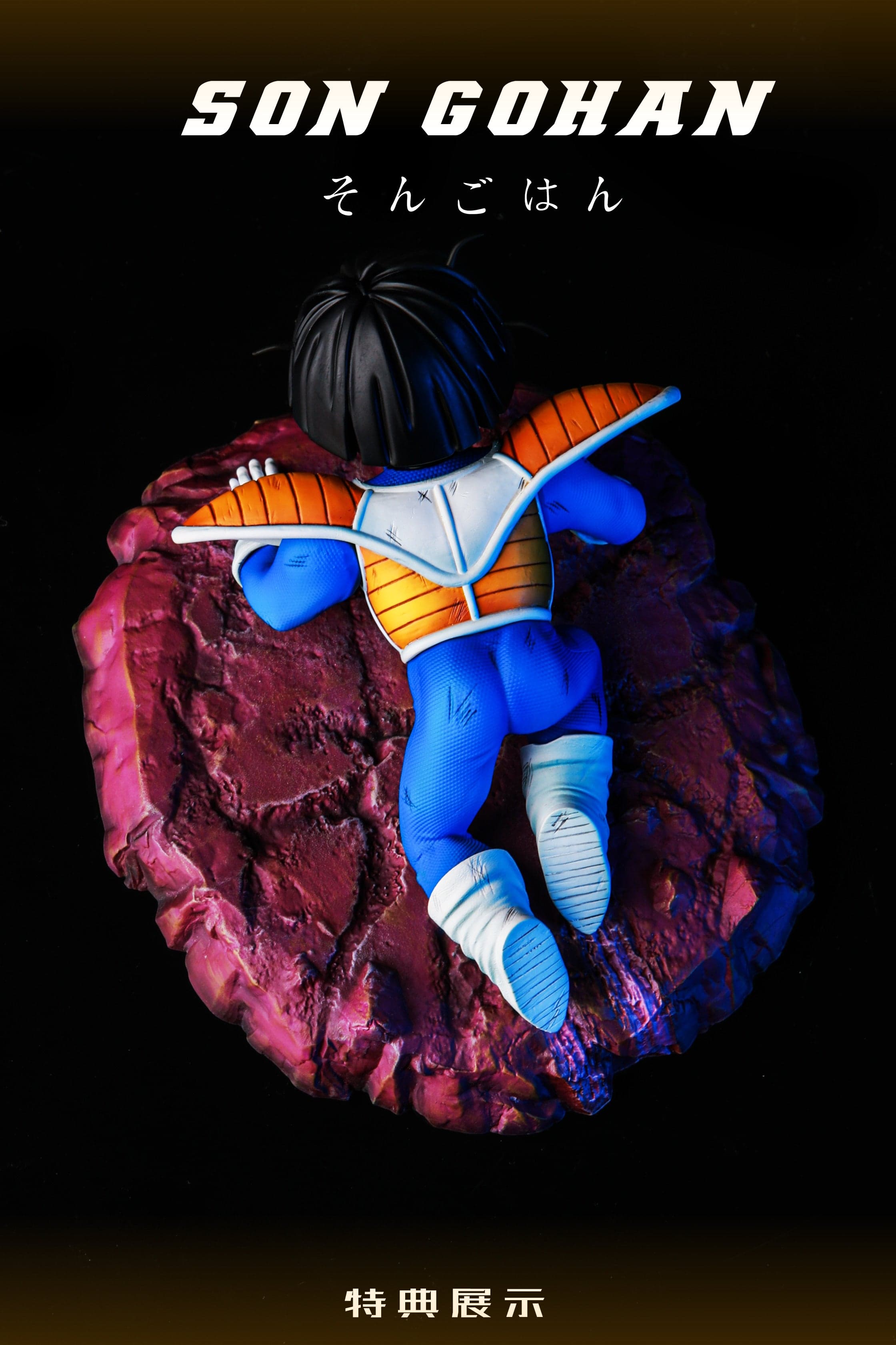LZ - Full Power Frieza - Thumbnail 10