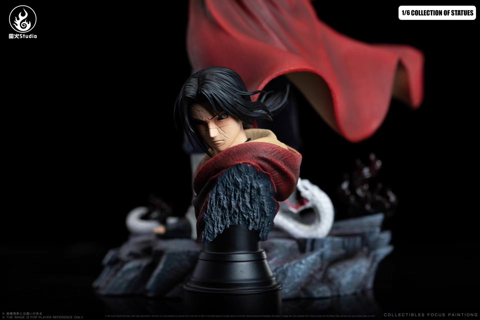 Yuan Huo - Itachi - Thumbnail 2