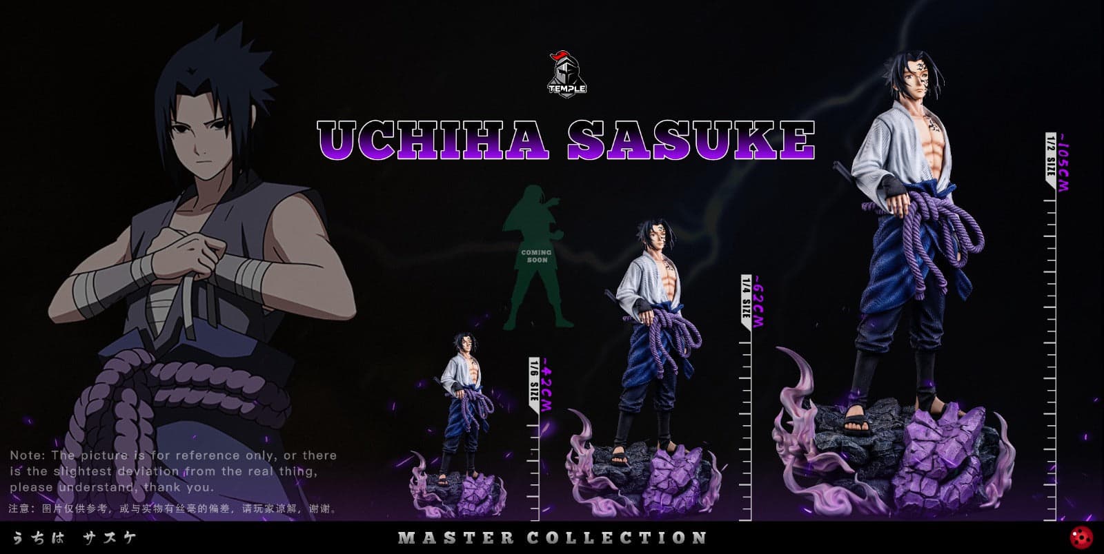 Di Tai She - Sasuke - Thumbnail 7