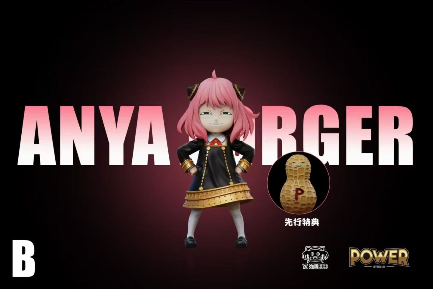 Power - Anya - Thumbnail 3