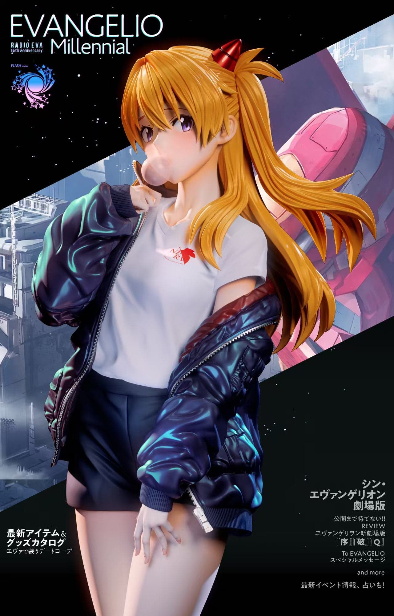 Flash - Asuka - Thumbnail 2