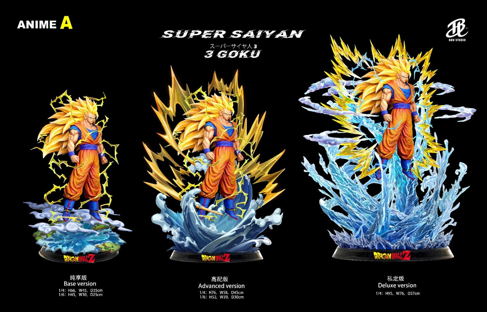 Buu - SSJ3 Goku - Thumbnail 23
