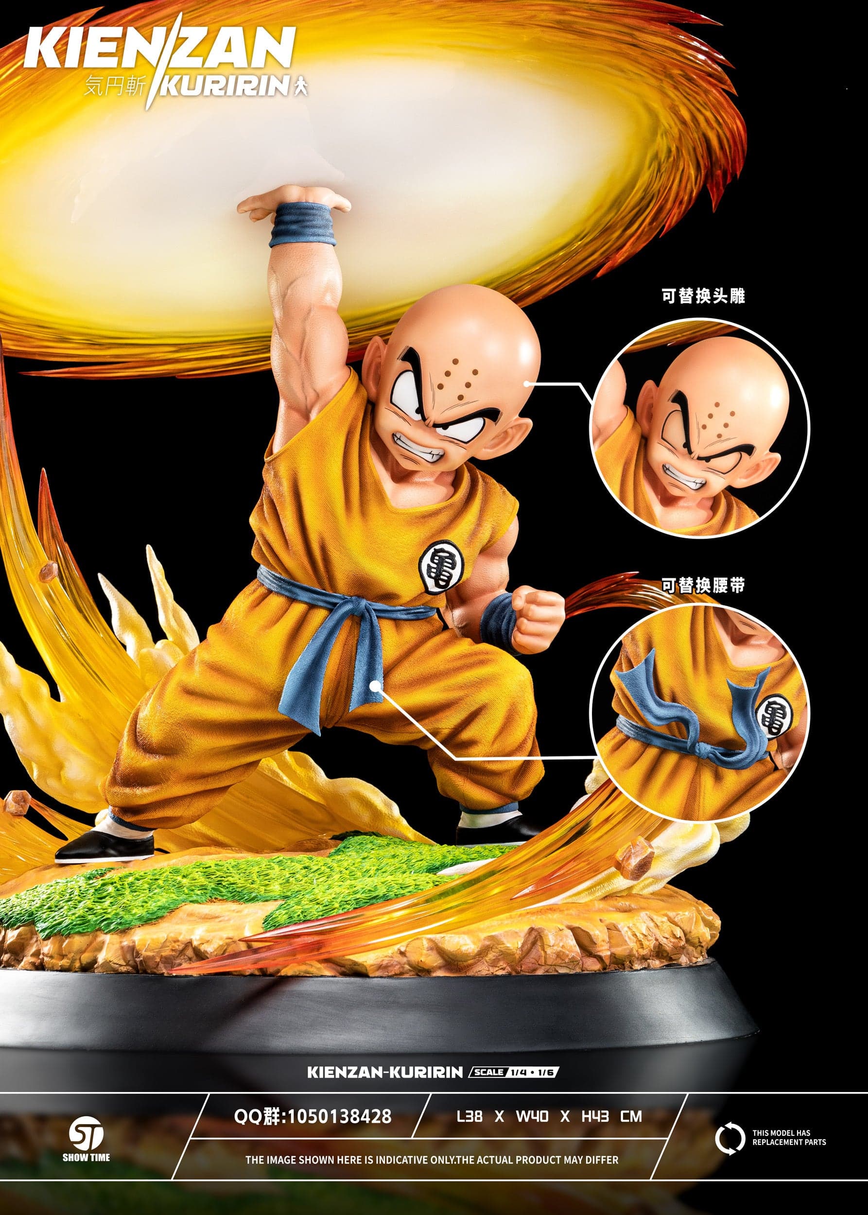 Show Time - Krillin - Thumbnail 6