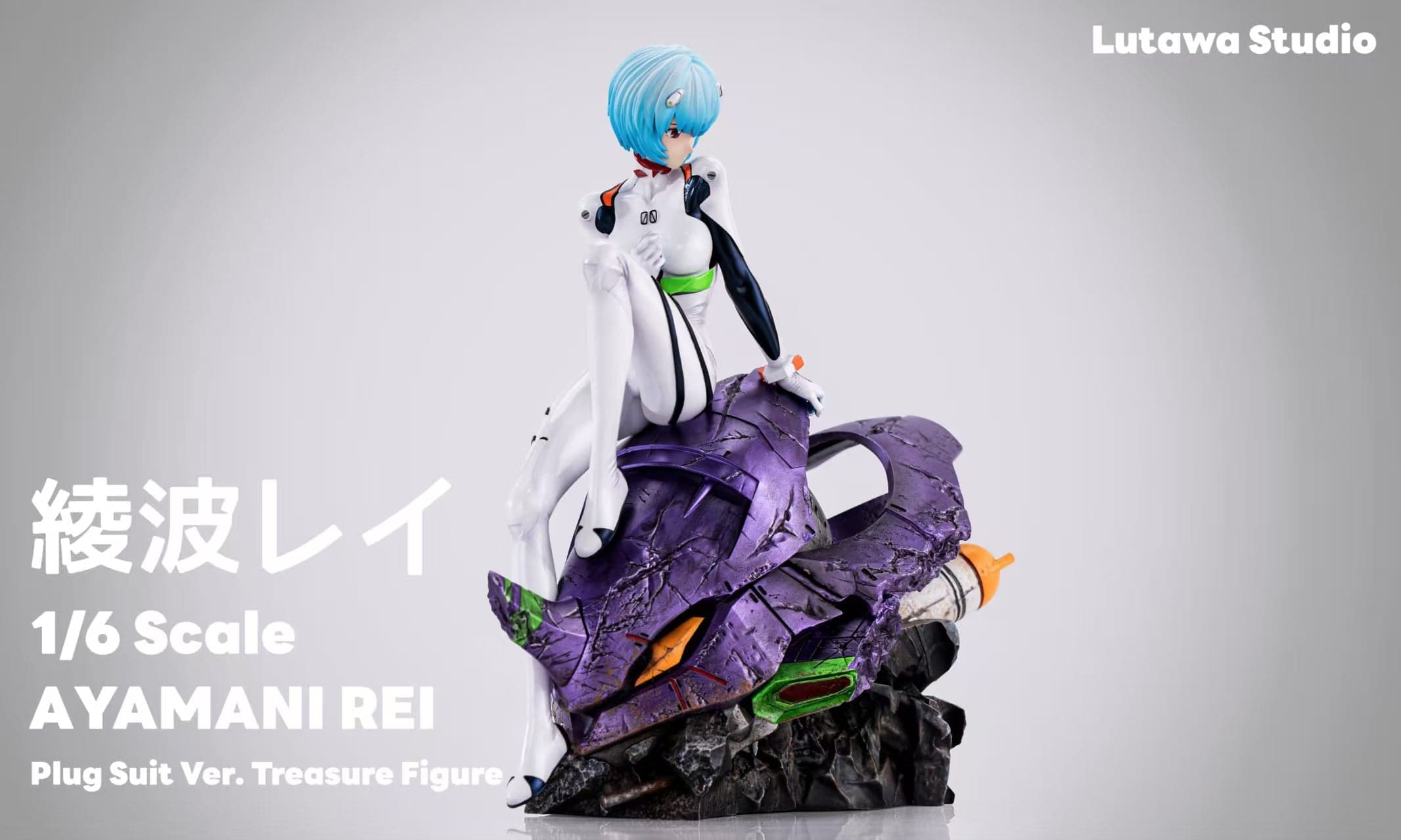 Lutawa - Rei - Thumbnail 2