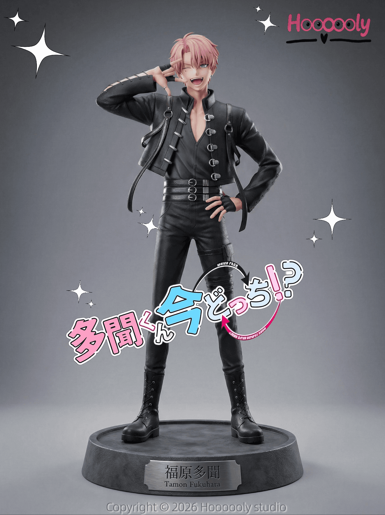 Hoooooly - Tamon Fukuhara