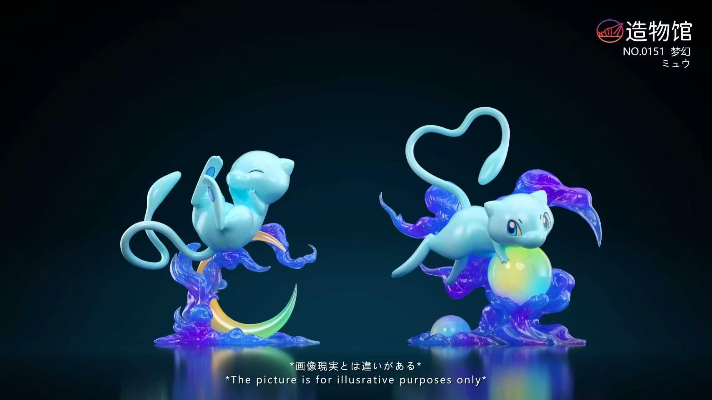 Zao Wu Museum - Mew - Thumbnail 4