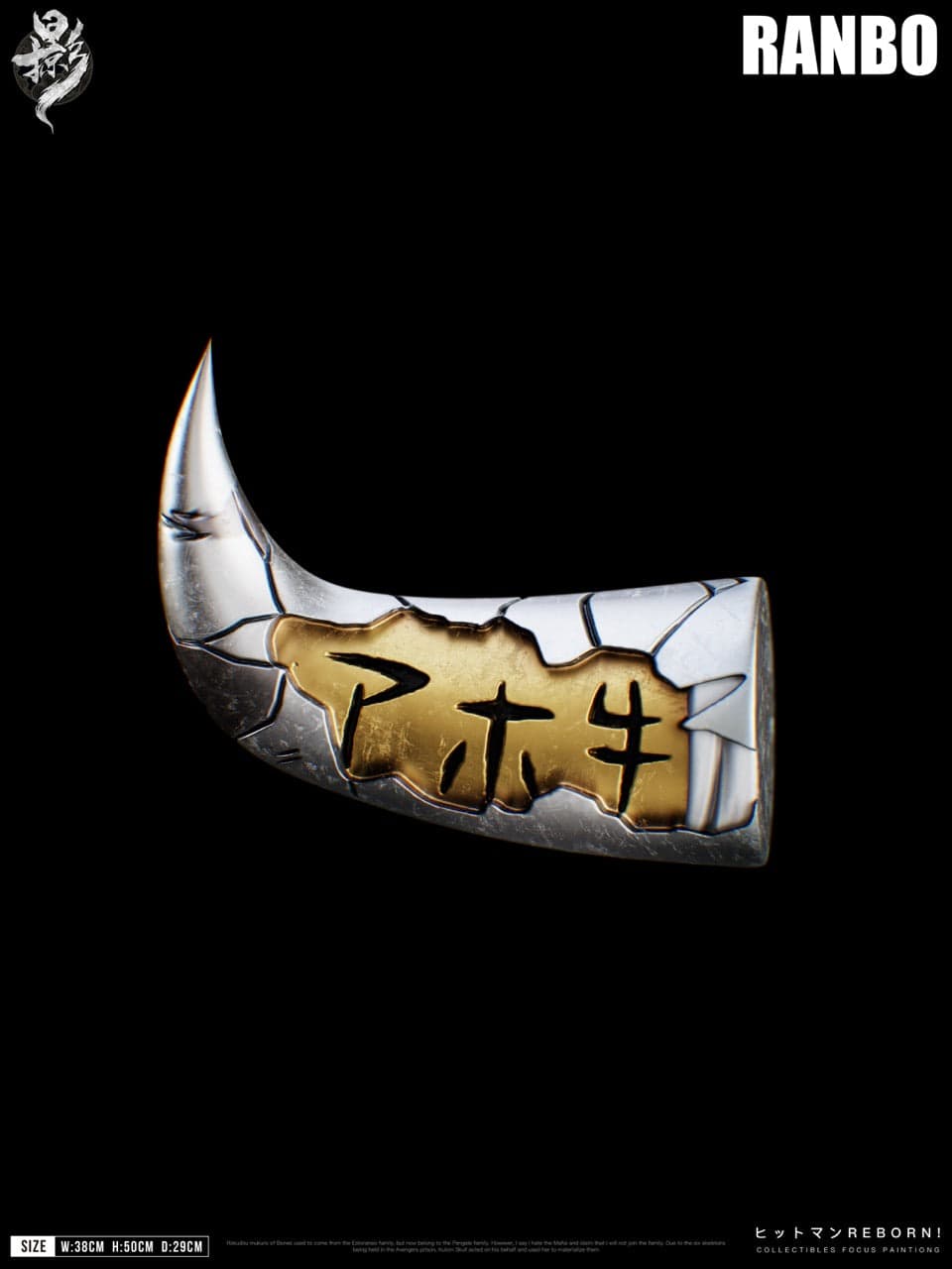Lue Ying - Lambo - Thumbnail 6