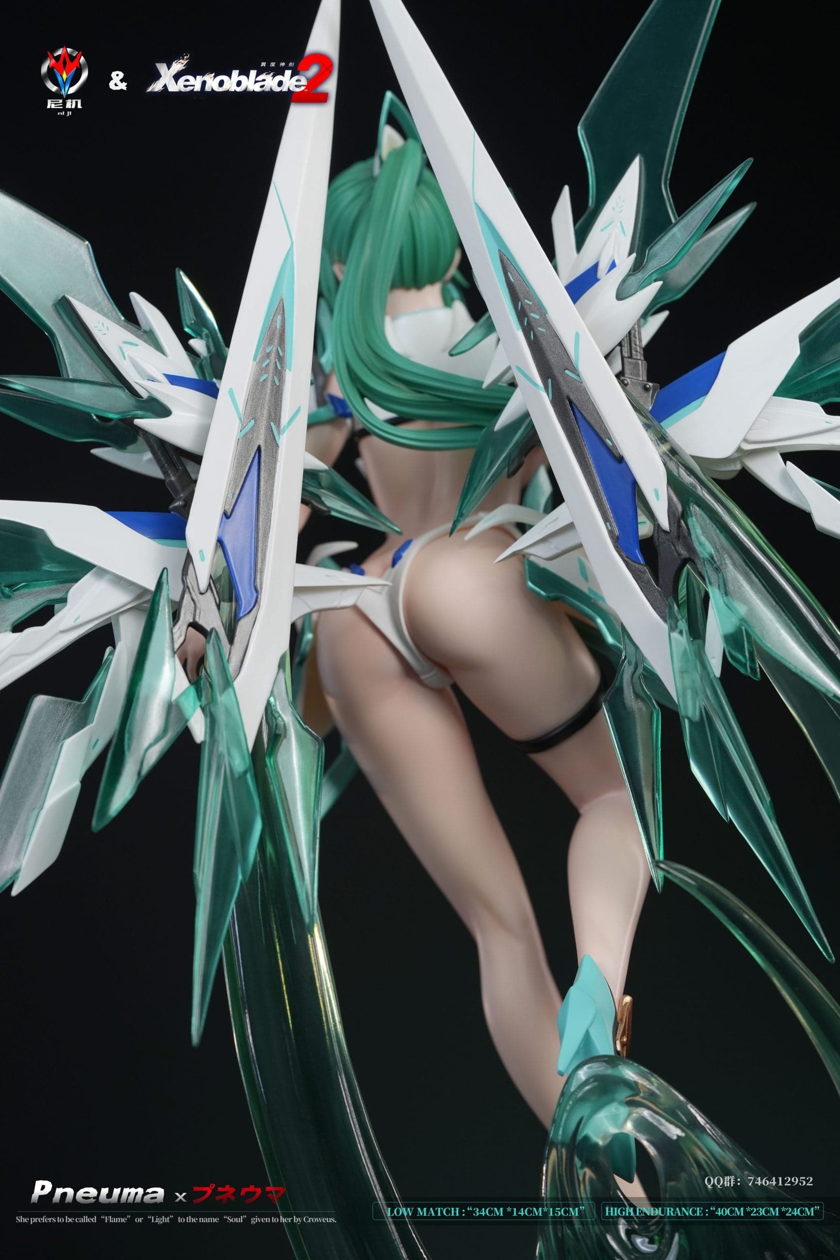 Niji - Pneuma - Thumbnail 10