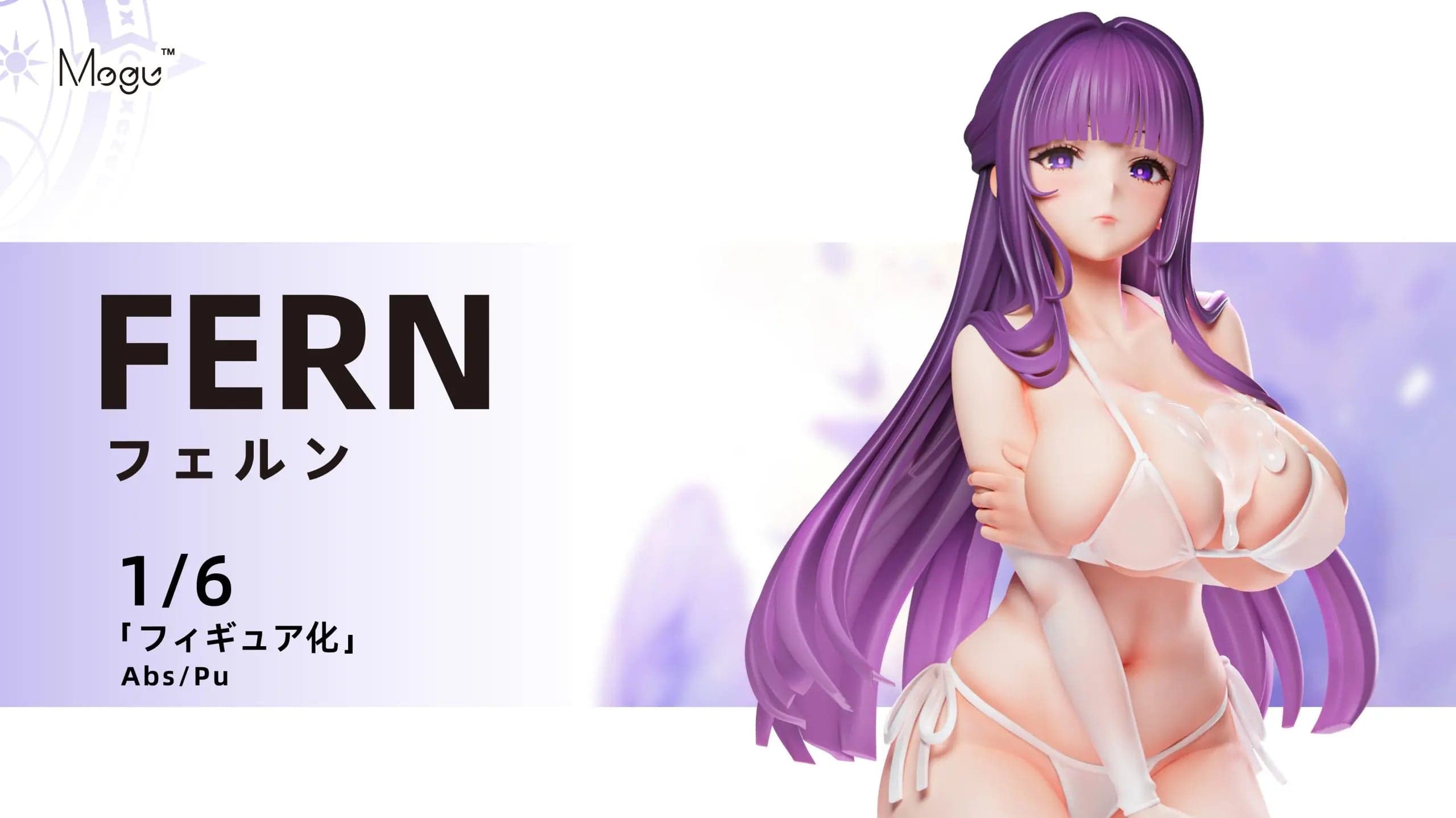 Mogu - Fern - Thumbnail 6