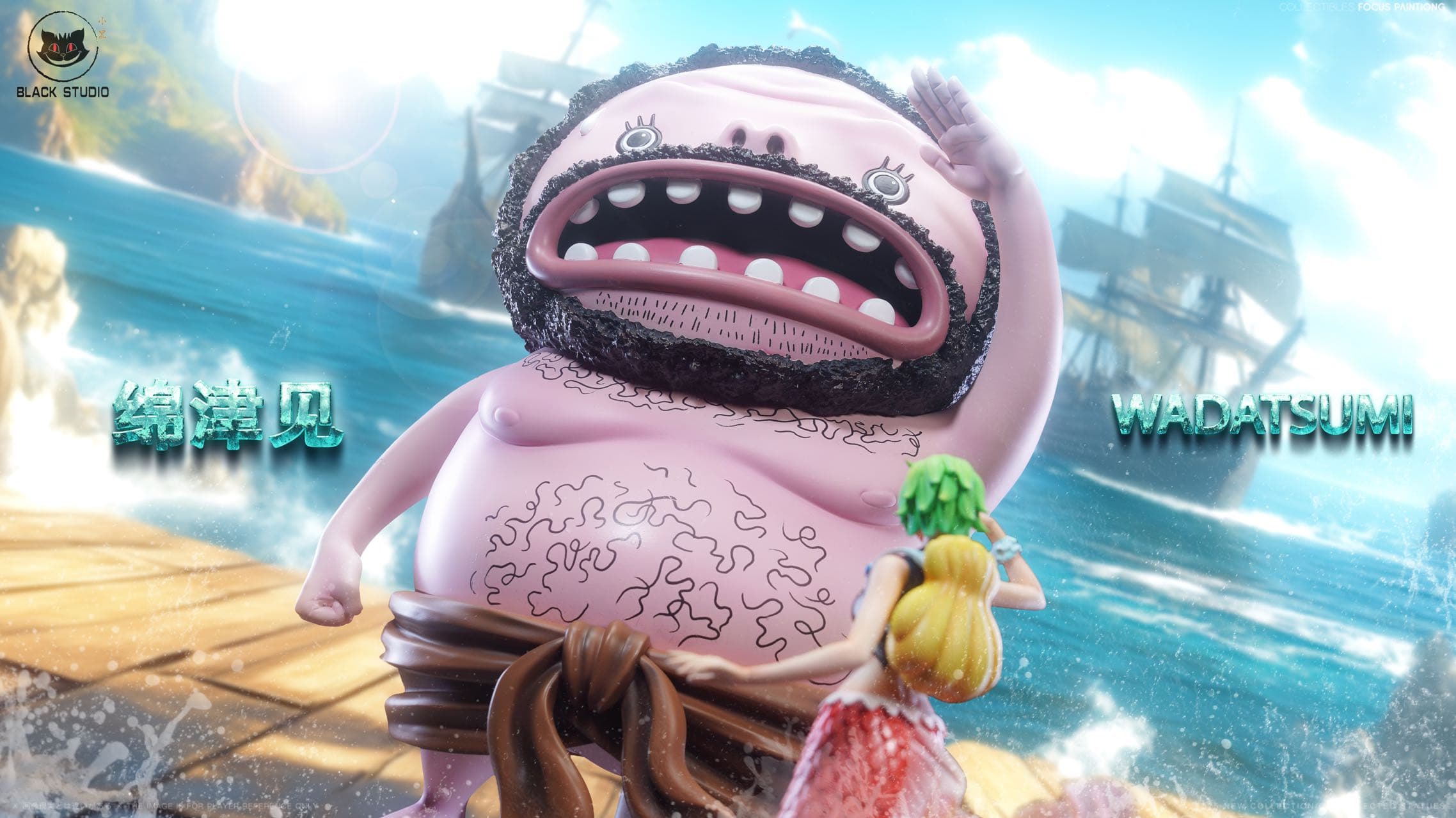 Black - Wadatsumi - Thumbnail 3
