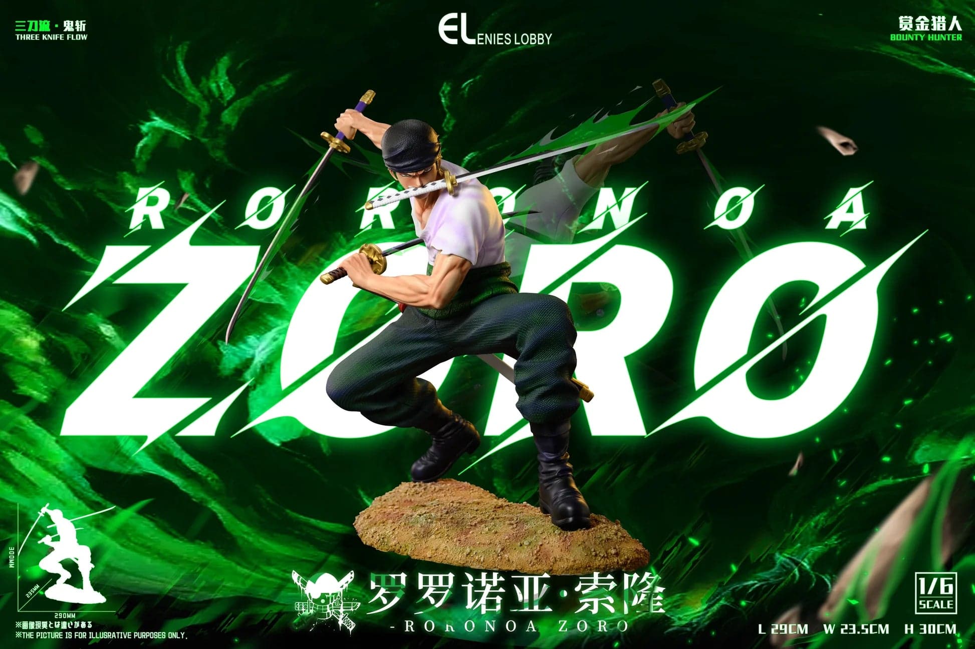Enies Lobby - Zoro - Thumbnail 2