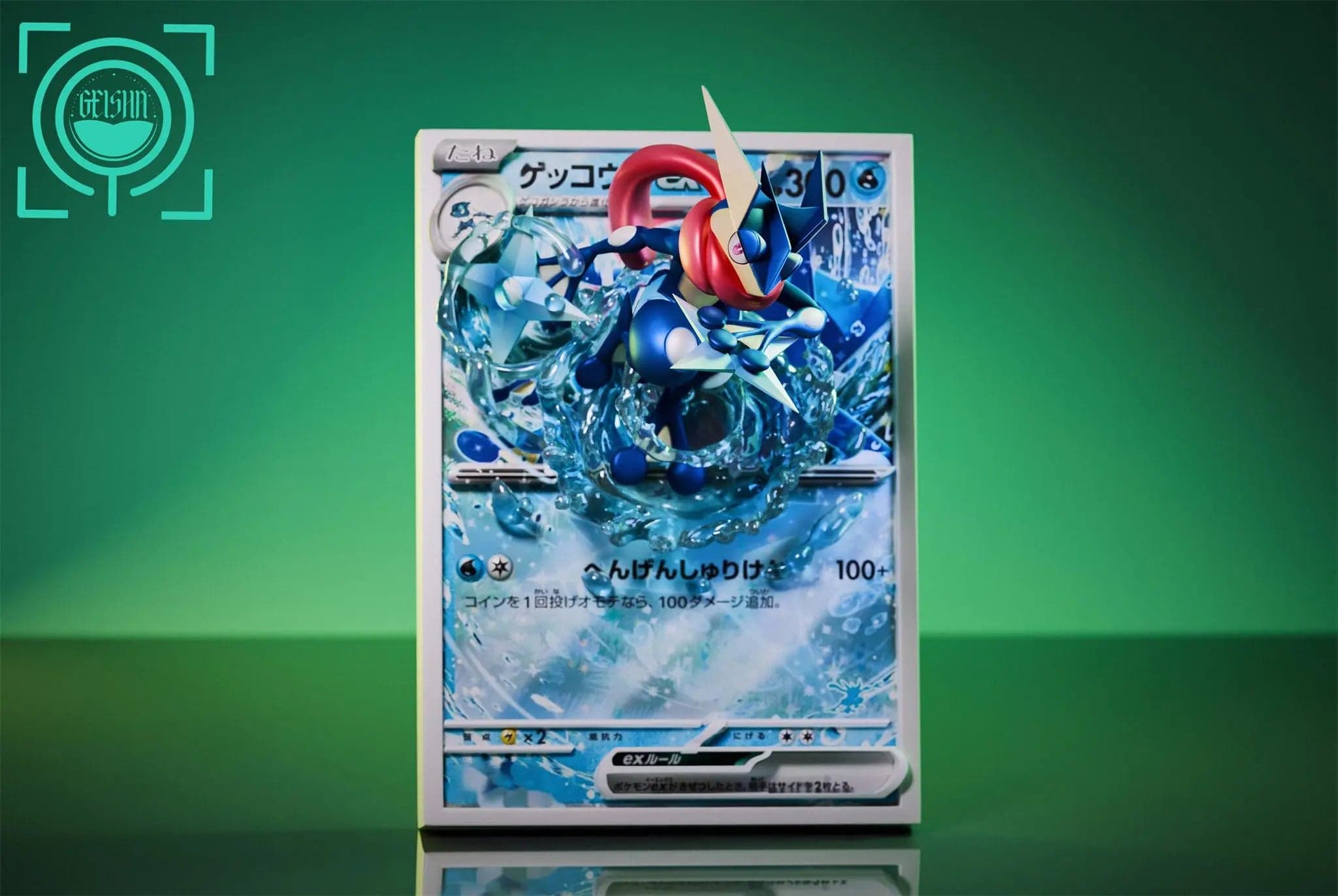 Geisha - Froakie, Frogadier and Greninja - Thumbnail 3