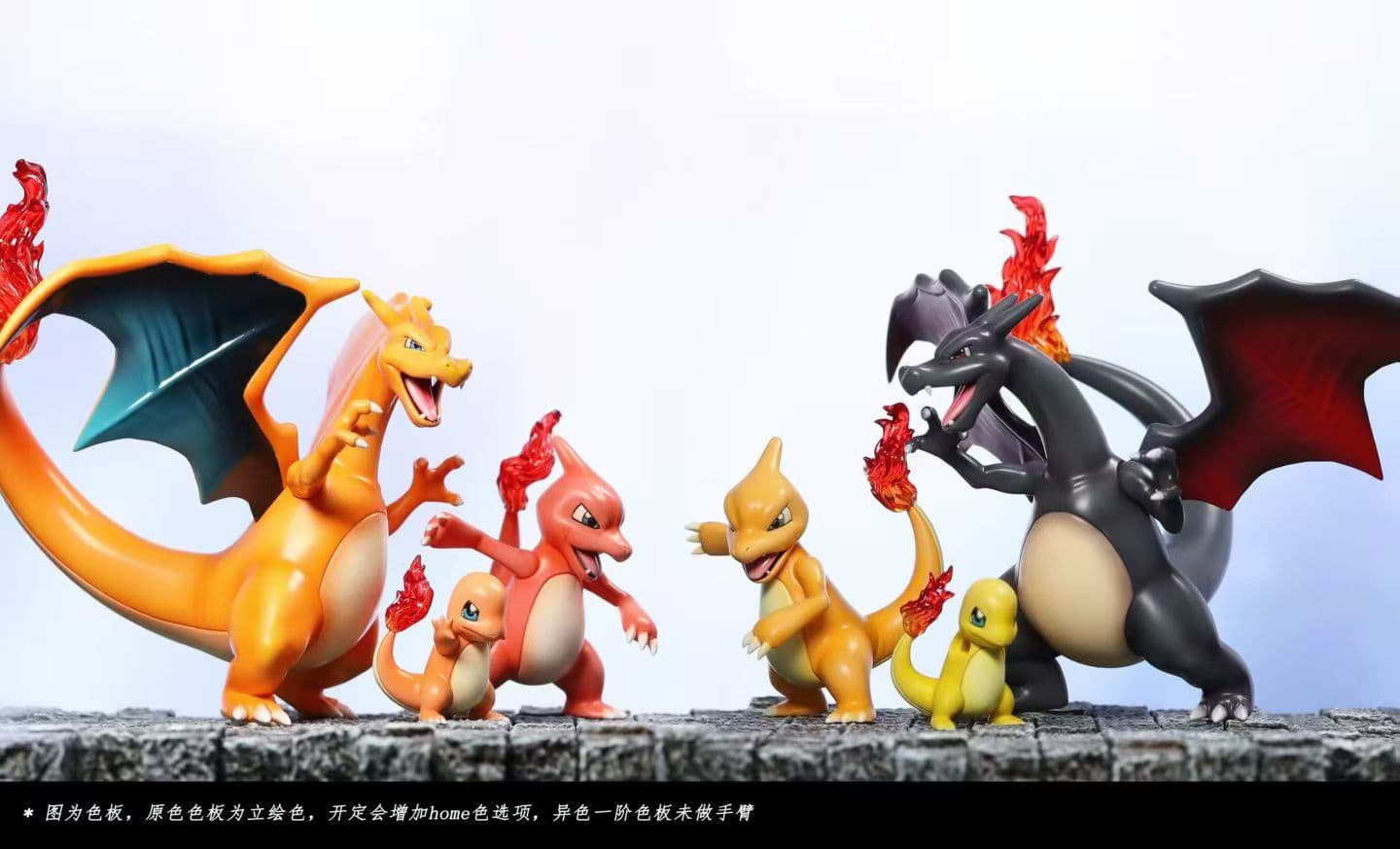 FOG - Charizard, Charmander and Charmeleon - Thumbnail 7