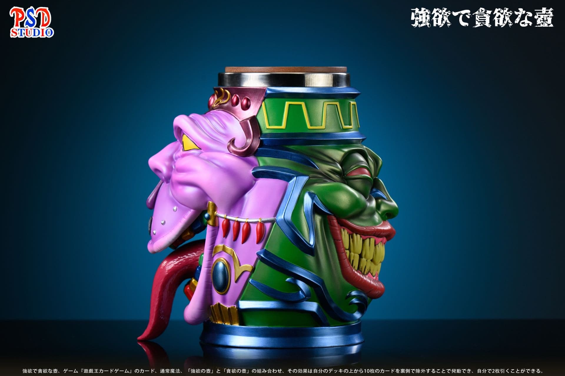 PSD - Pot of Desires Mug - Thumbnail 6