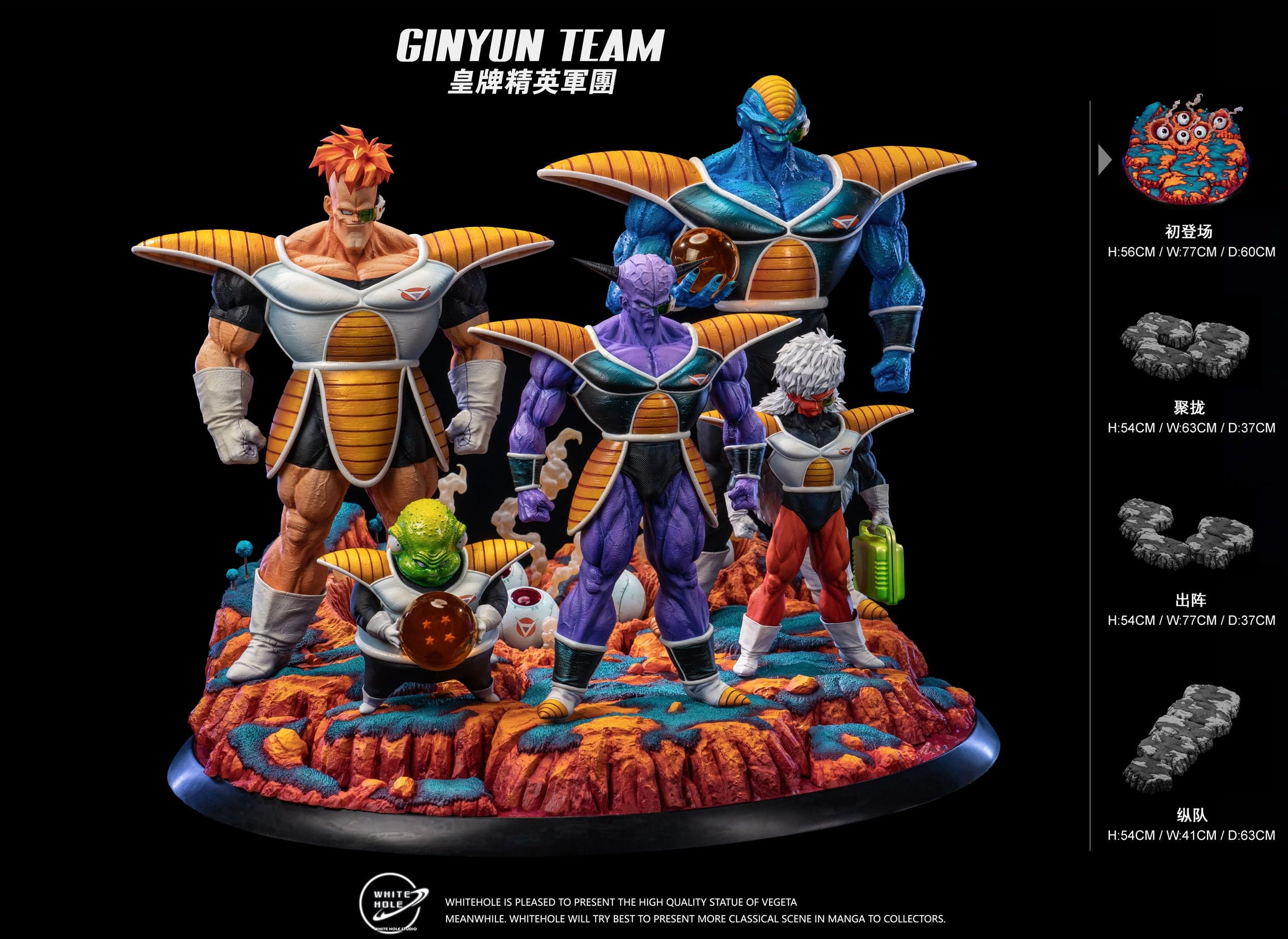 White Hole - Ginyu Force - Thumbnail 2