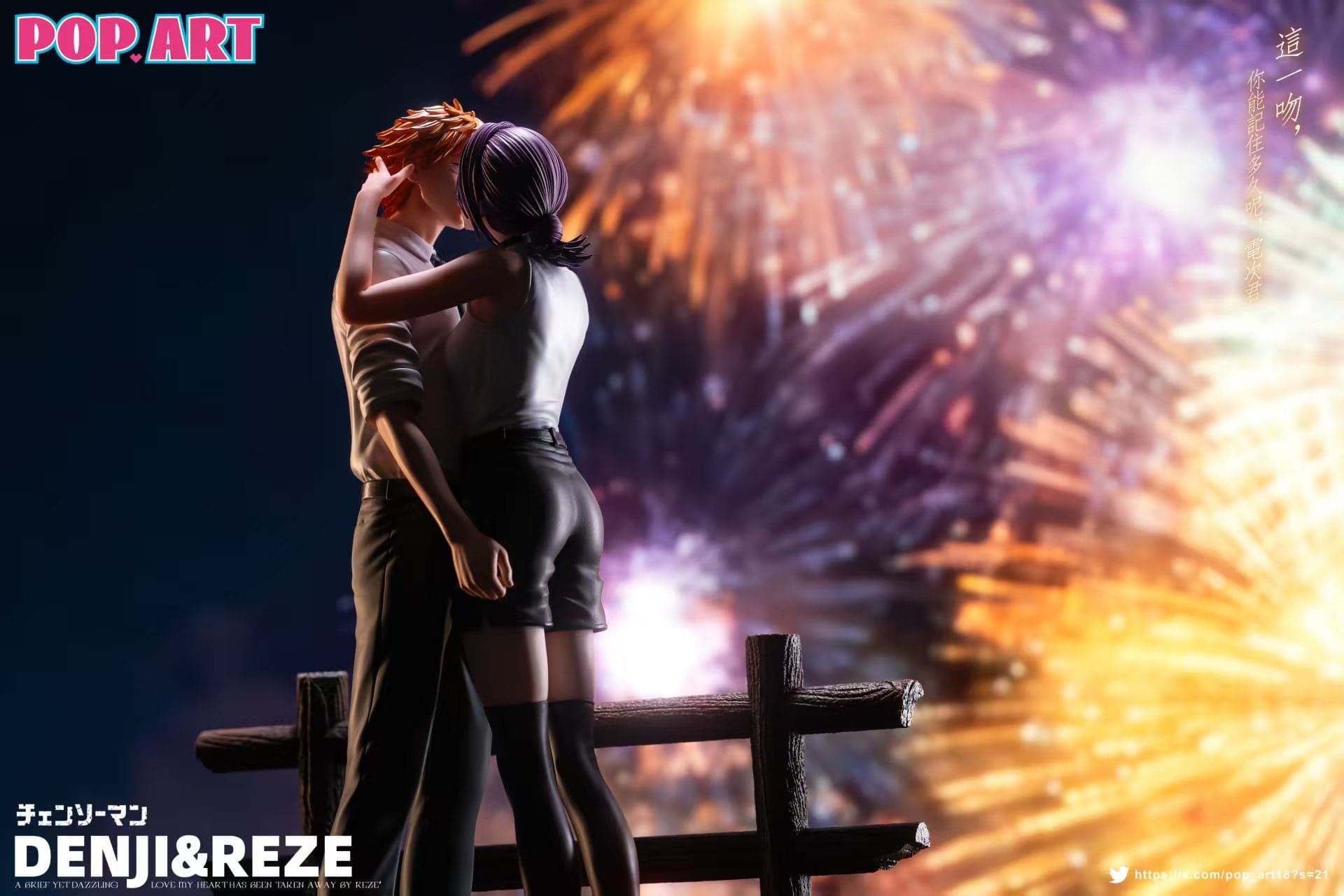 Pop Art - Reze and Denji - Thumbnail 6