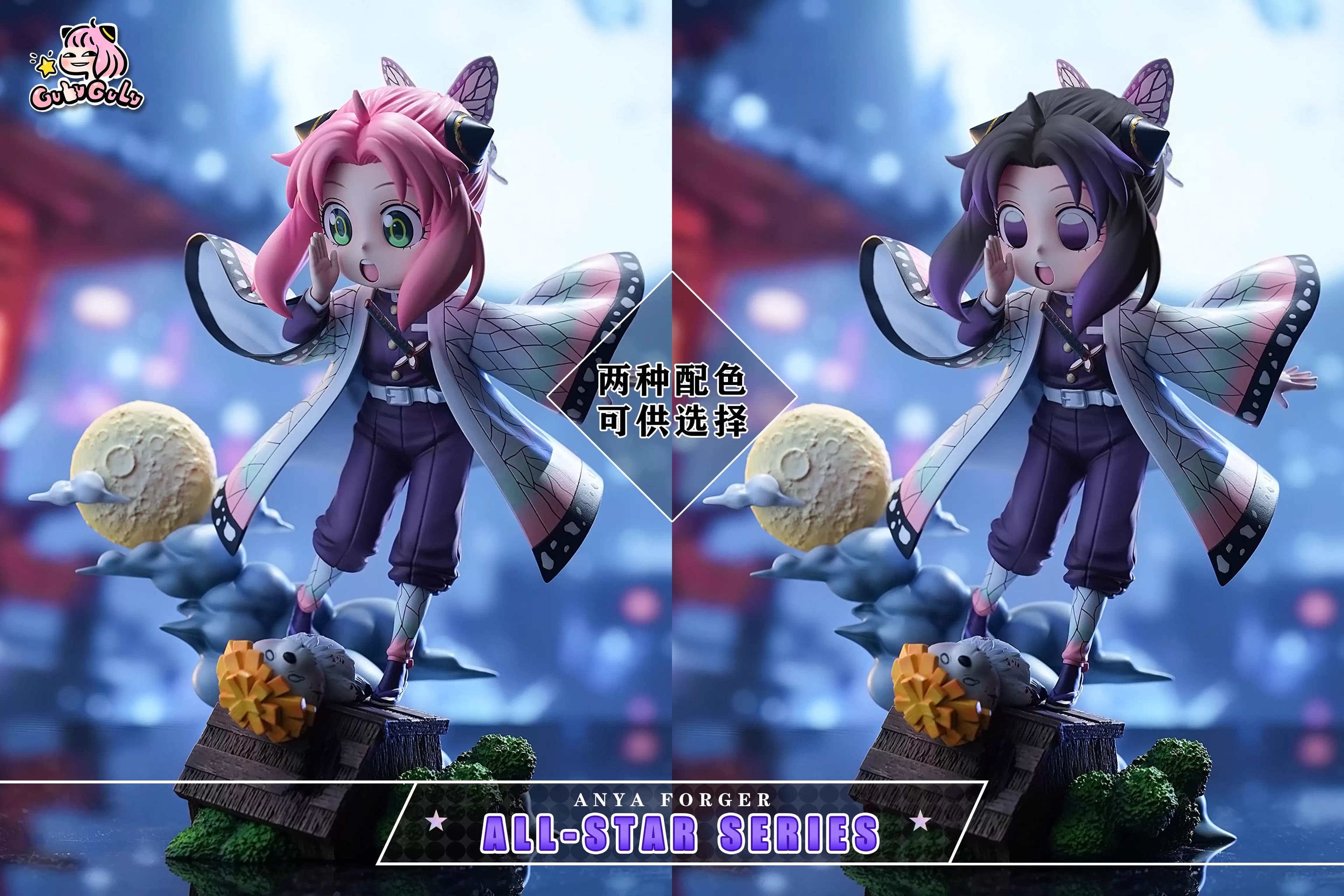 Gulu Gulu - Anya cos Shinobu - Thumbnail 5