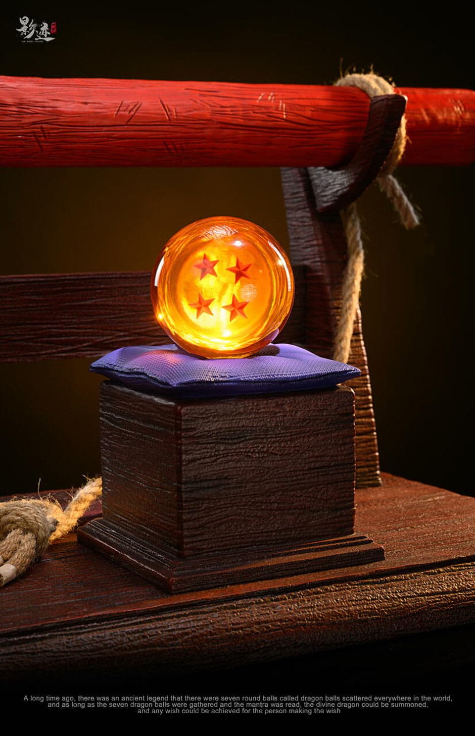 DIM - Power Pole and Dragon Ball - Thumbnail 2