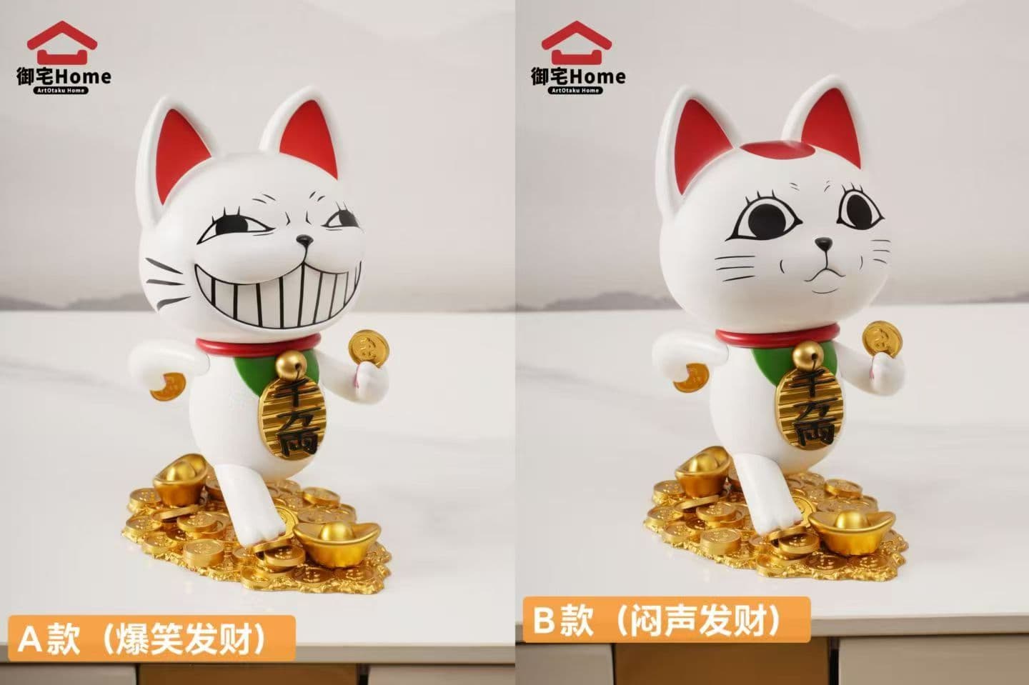 Art Otaku Home - Turbo Granny - Thumbnail 8