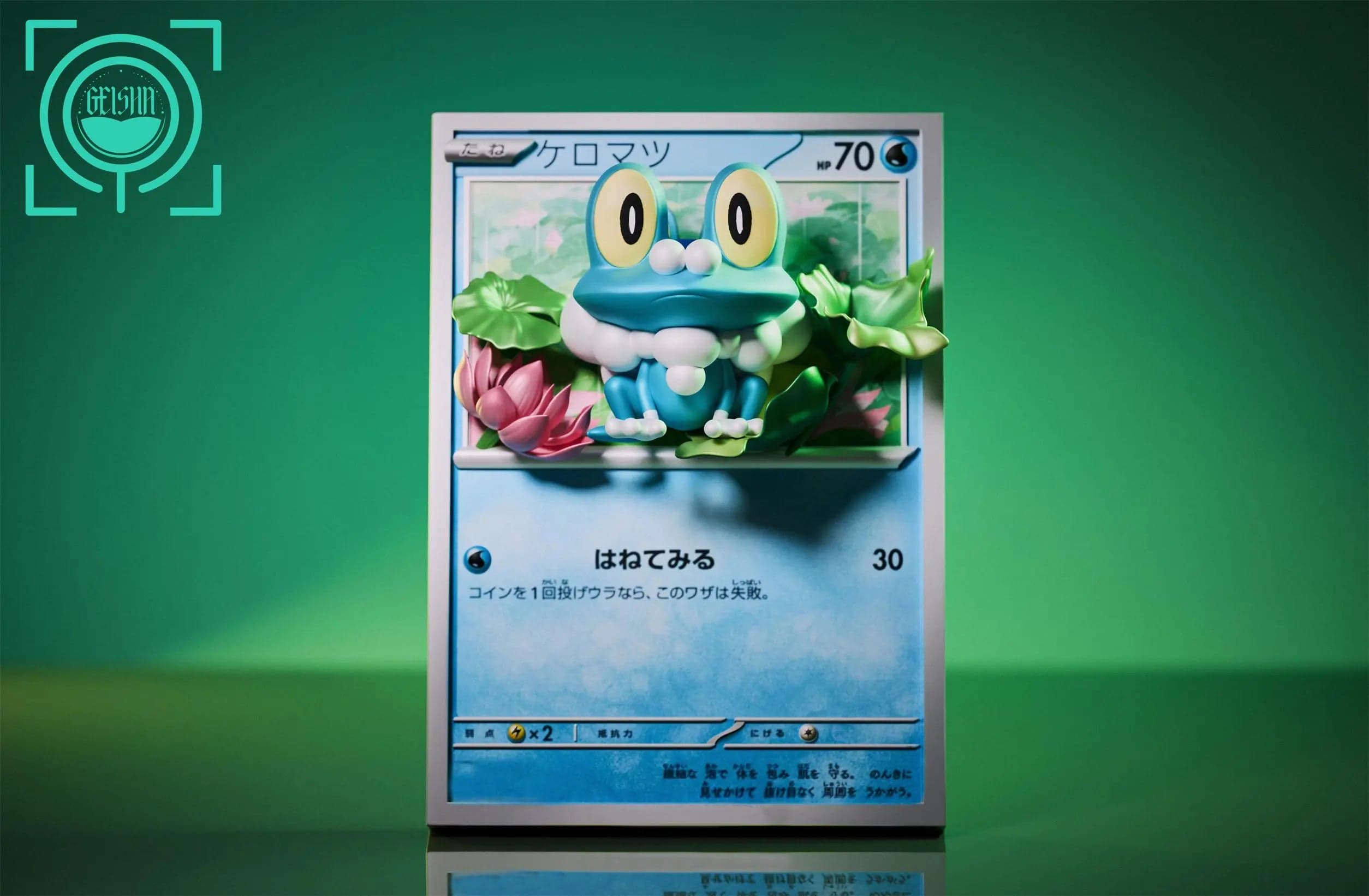Geisha - Froakie, Frogadier and Greninja - Image 1