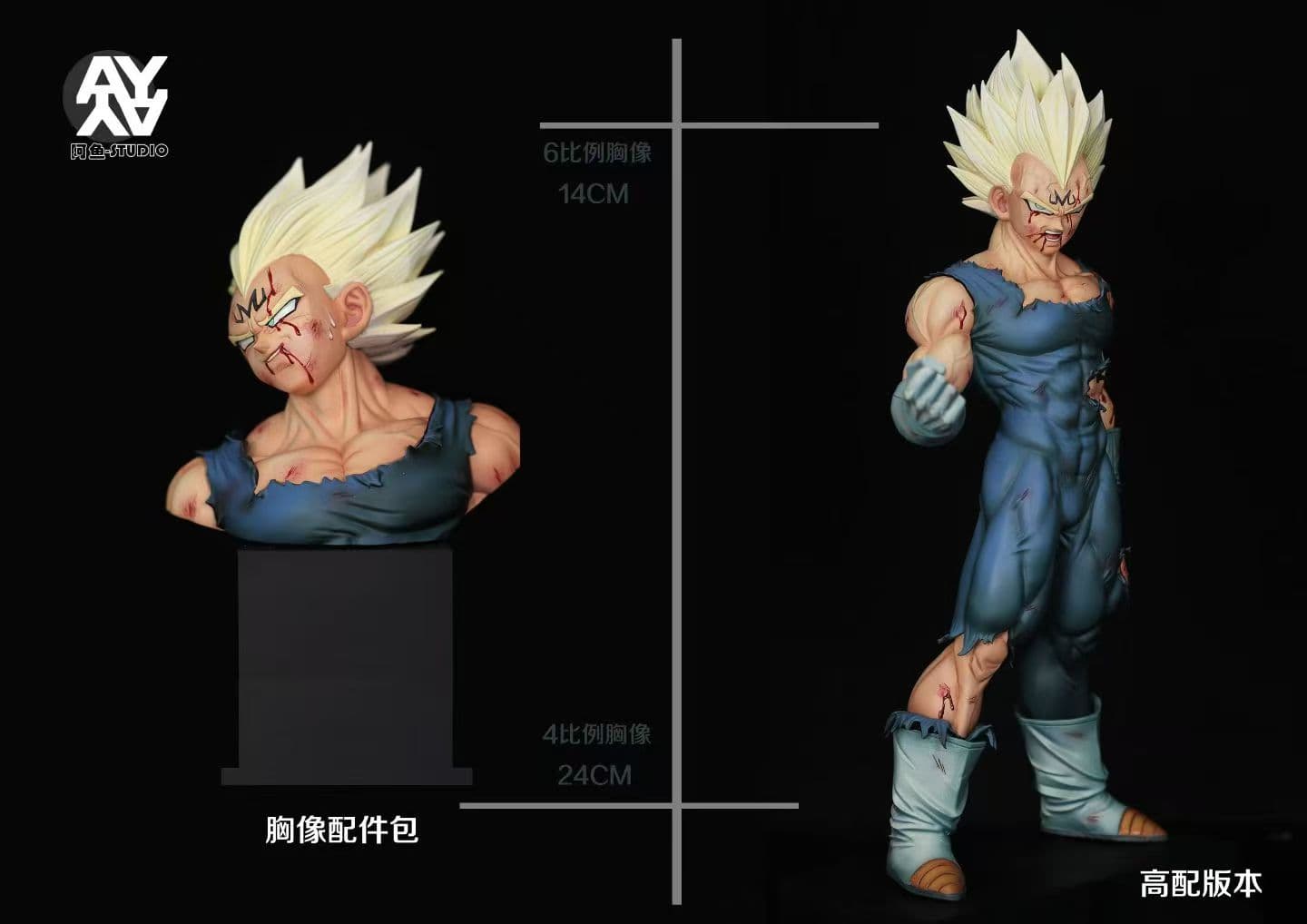 AYU - Vegeta - Thumbnail 9