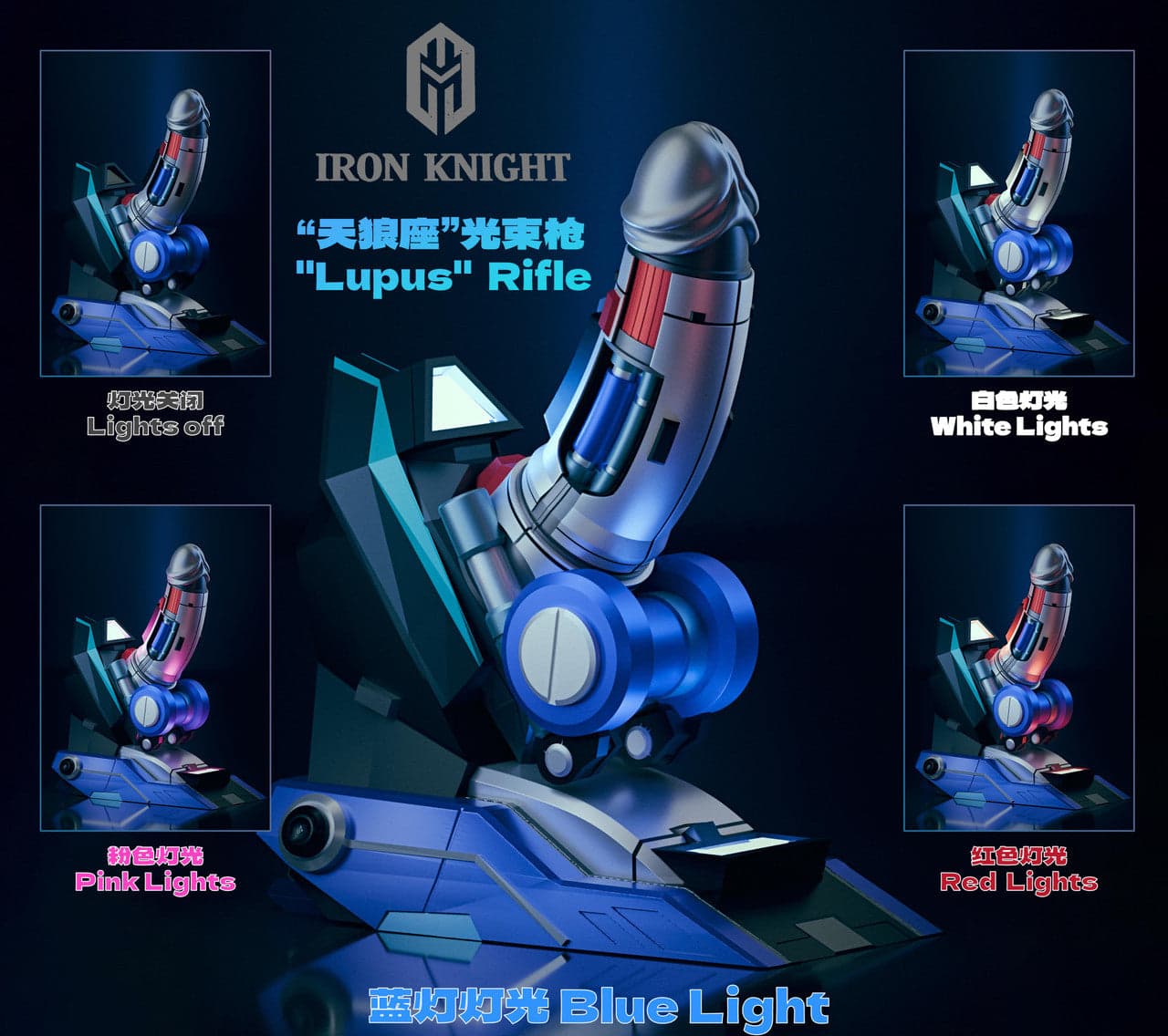 Iron Knight - Freedom Fighter - Thumbnail 5