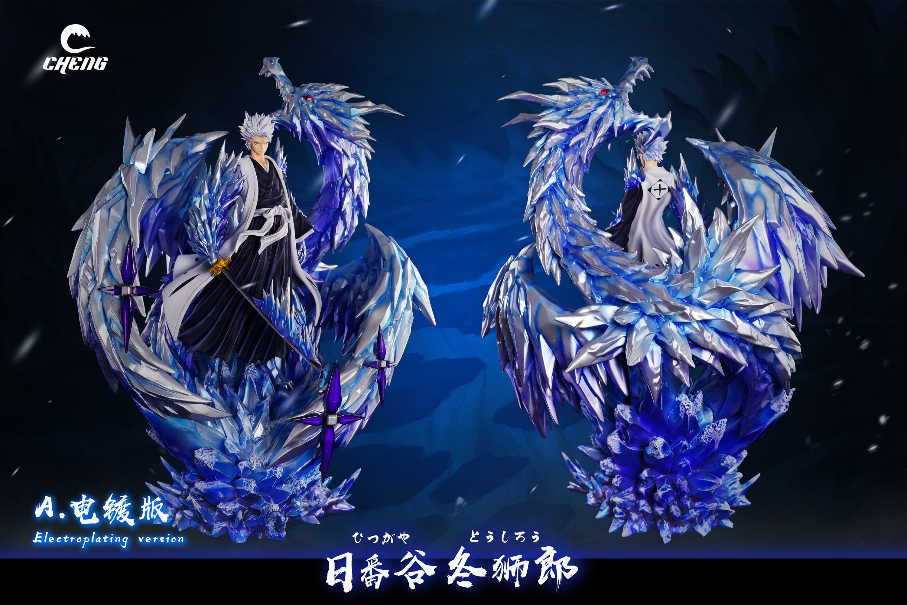 Cheng - Toshiro - Thumbnail 6