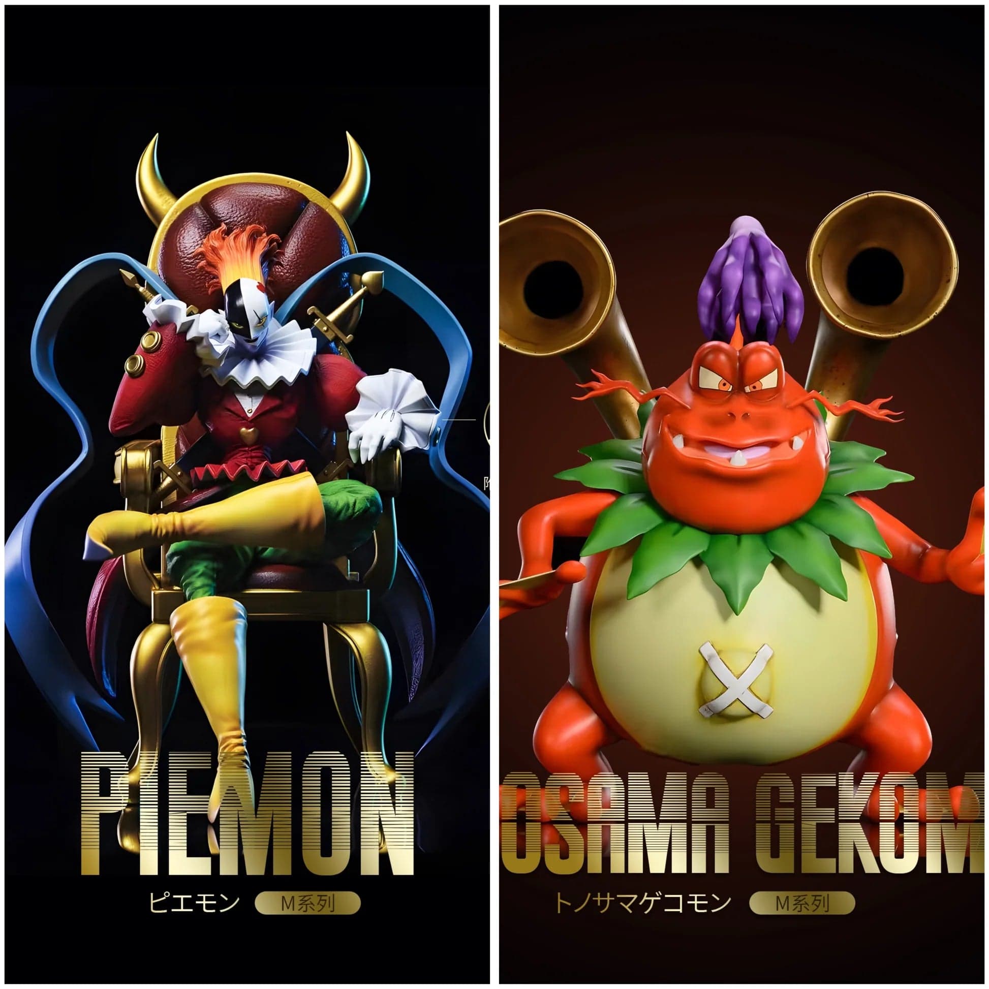T1 - Piedmon and Tonosama Gekomon - Thumbnail 3