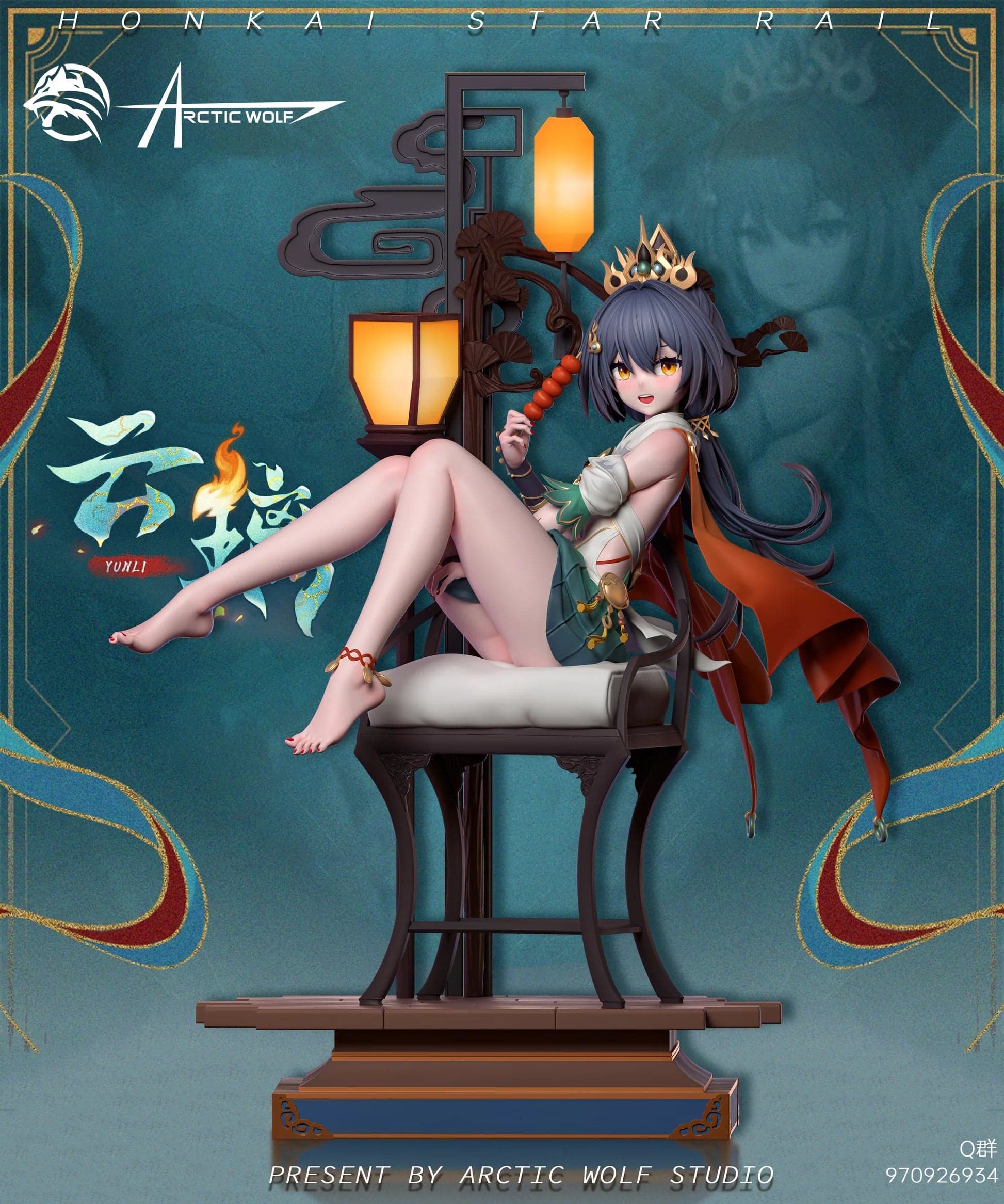 Yunli