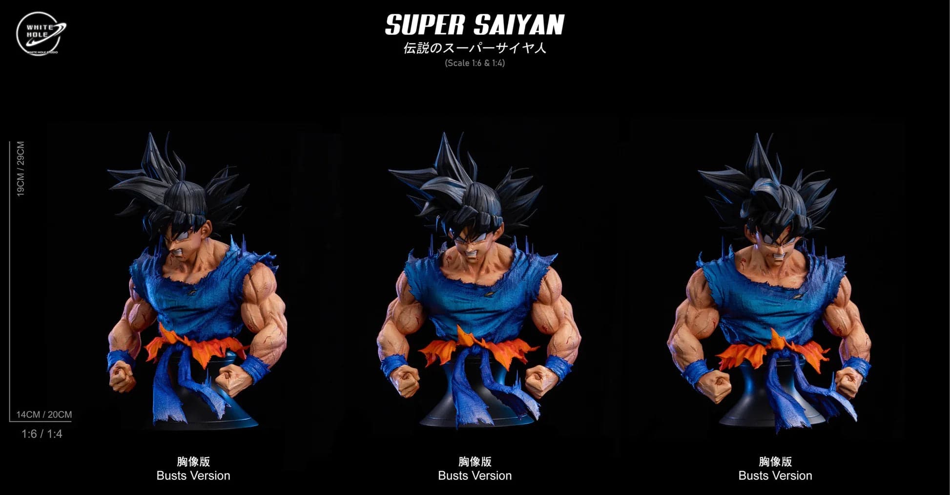 White Hole - SSJ Goku - Thumbnail 27