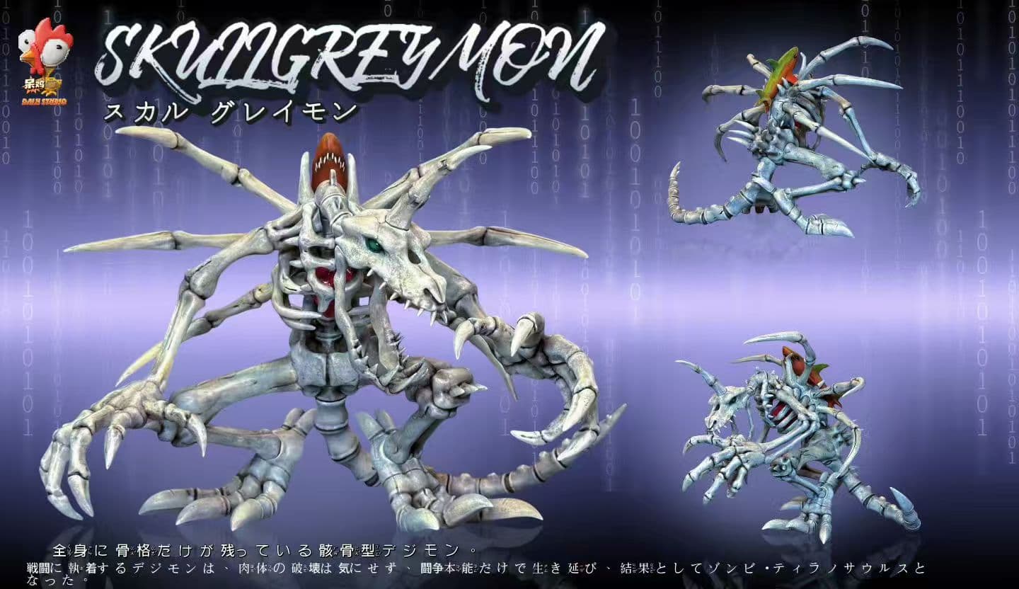 IK - SkullGreymon - Thumbnail 4