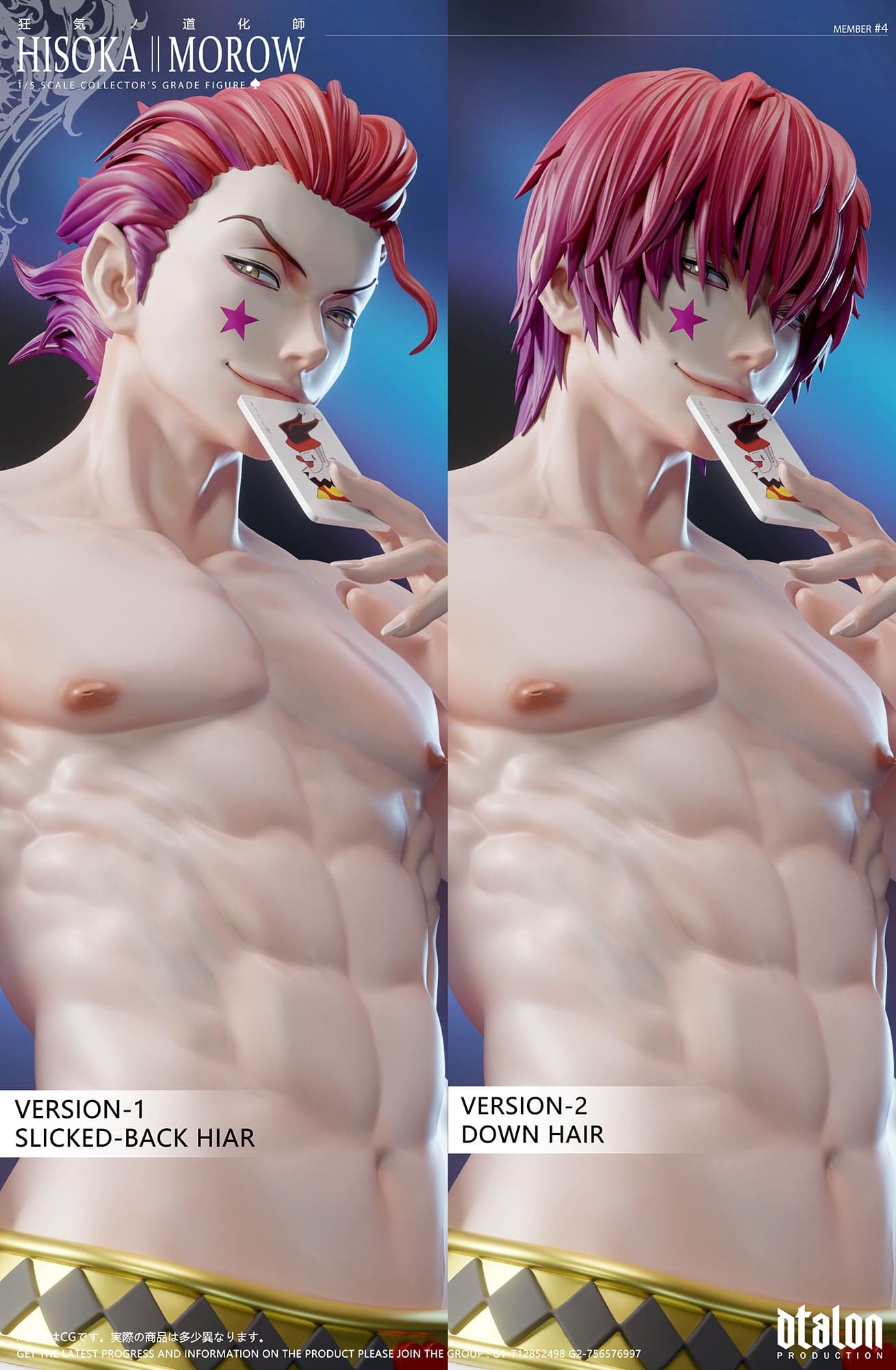 Dtalon - Hisoka - Thumbnail 5