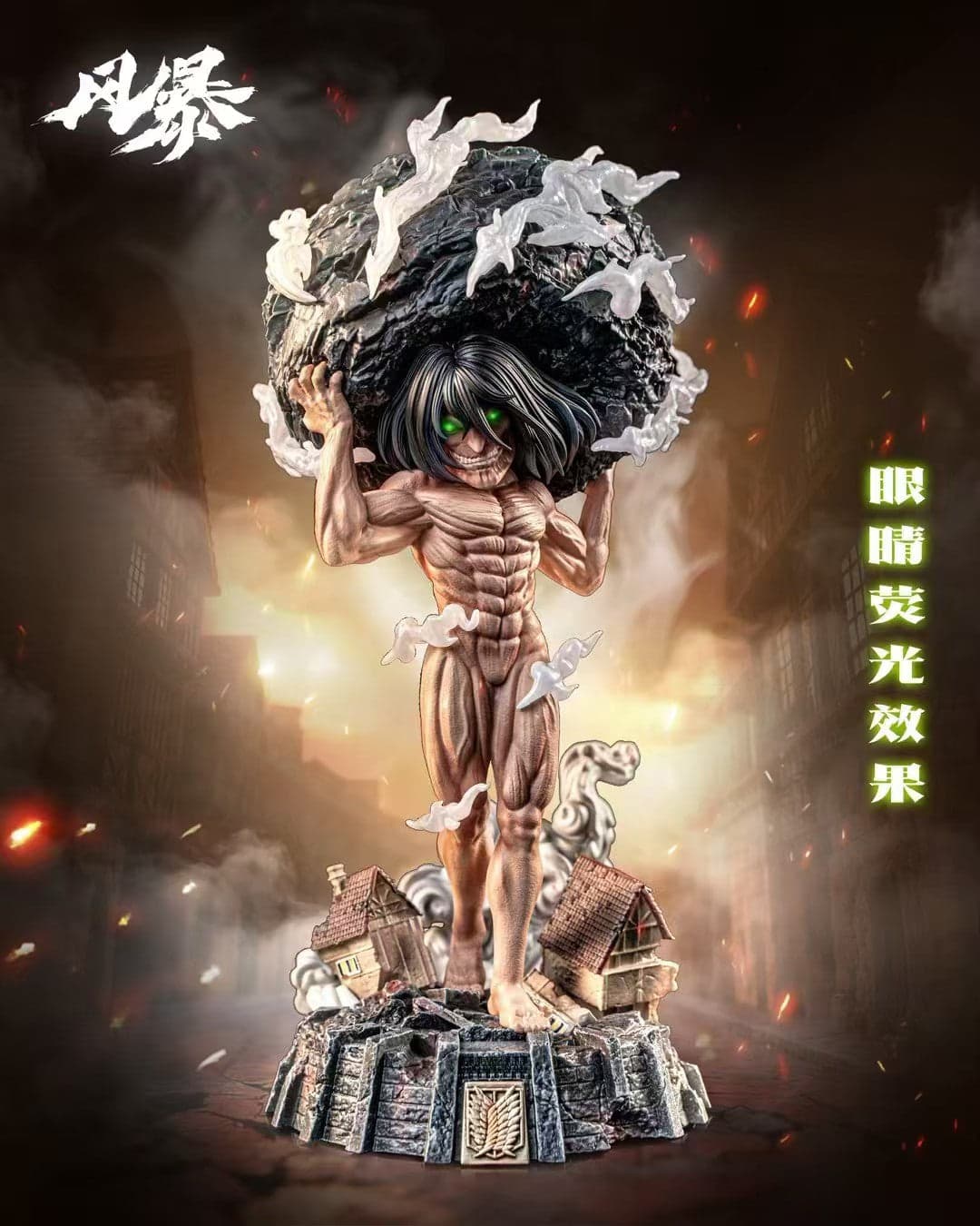 Feng Bao - Eren