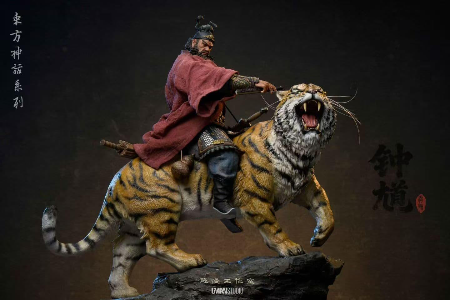 Uman - Zhong Kui - Thumbnail 3
