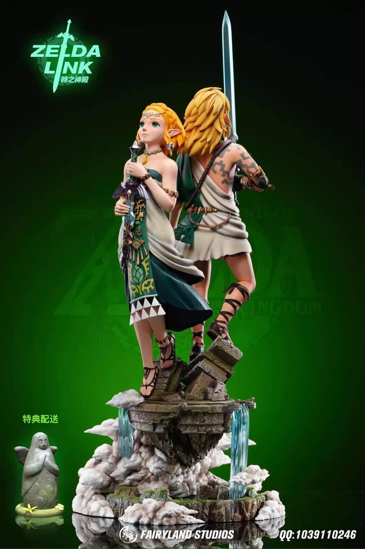 Fairy Land - Zelda and Link - Image 1