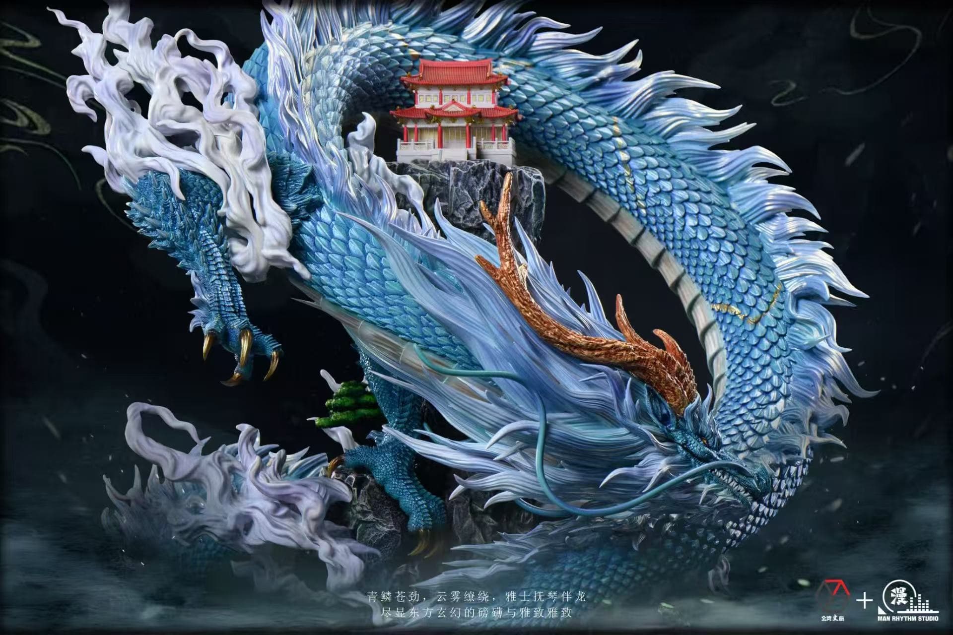 Azure Dragon