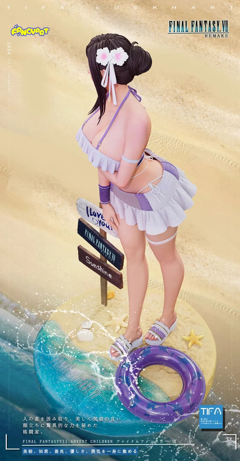 Fancy Art - Tifa - Thumbnail 4