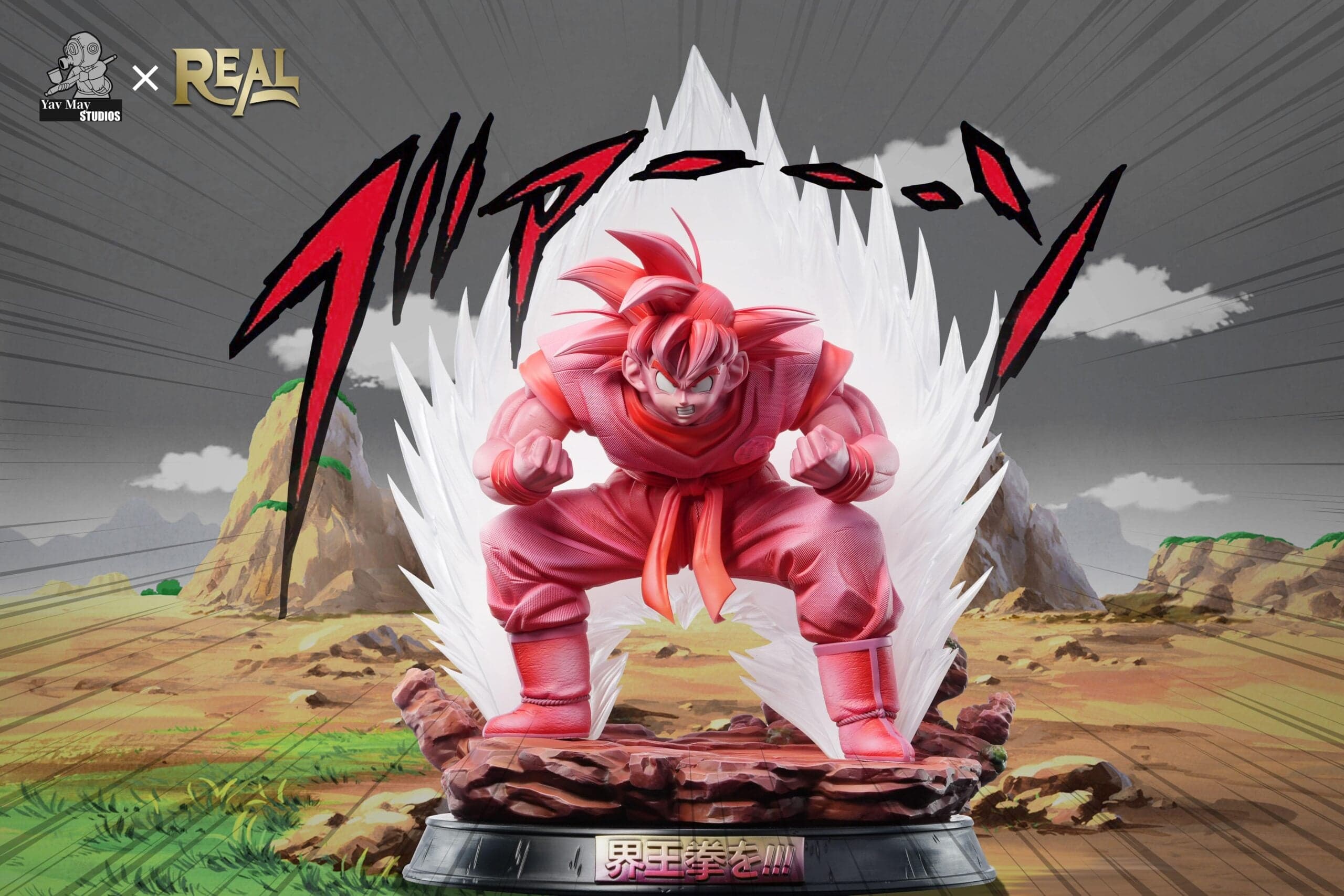 Yav May x Real - Goku - Thumbnail 2