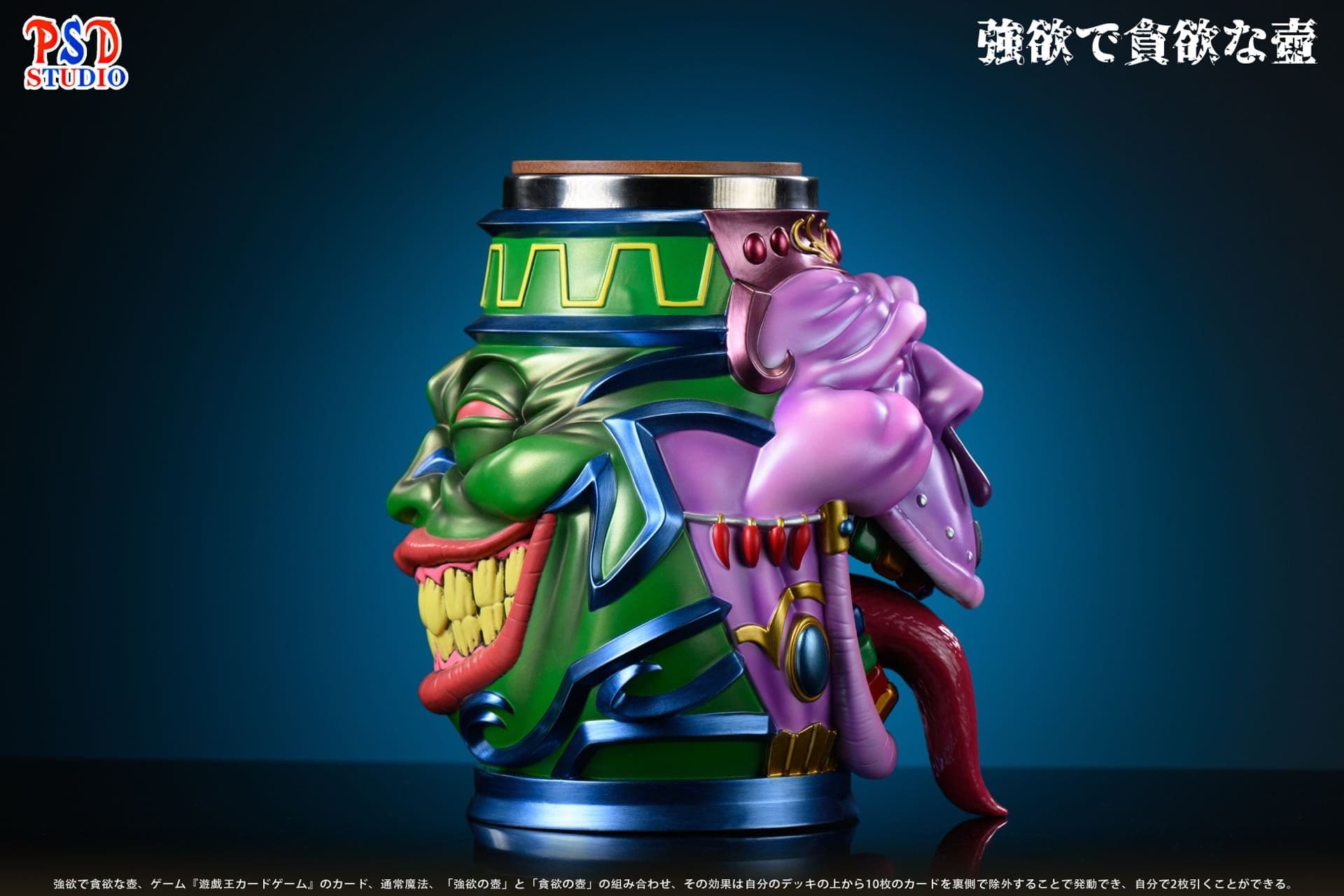 PSD - Pot of Desires Mug - Thumbnail 5