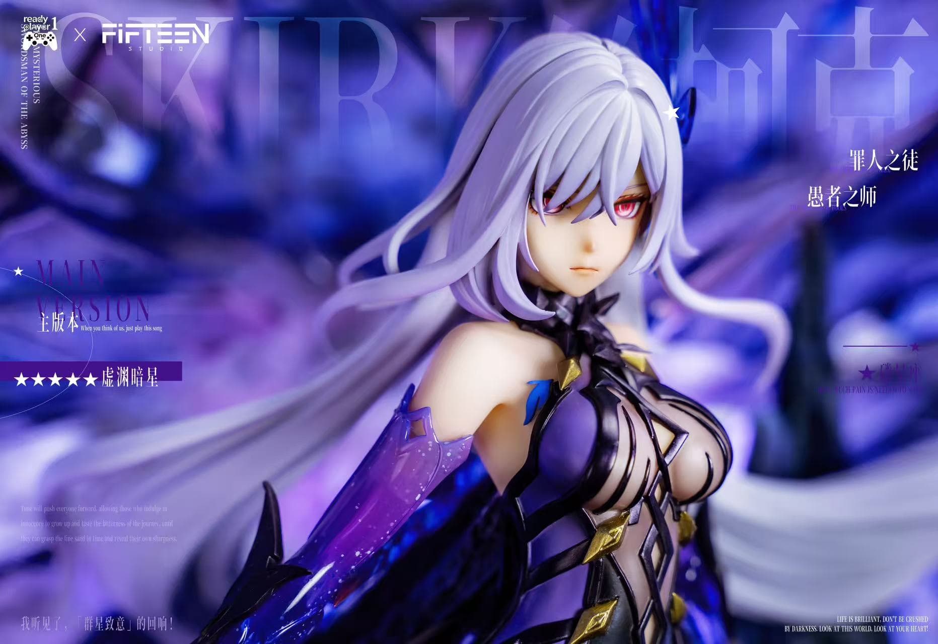Ready Player - Skirk - Thumbnail 3