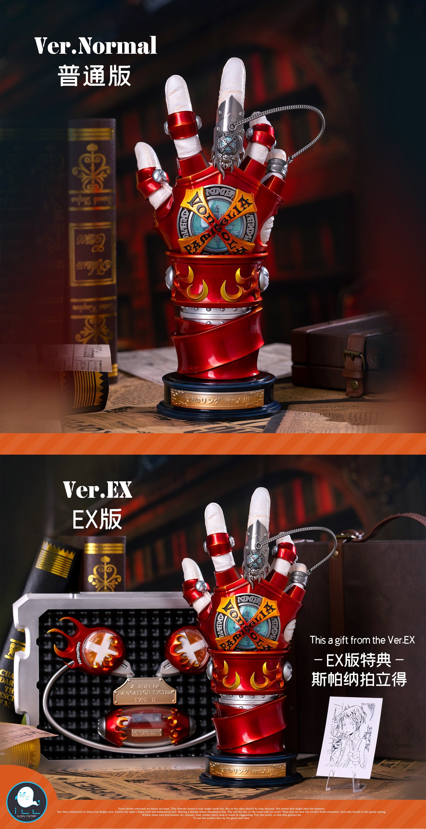 ILL - Tsunayoshi Sawada Gloves - Thumbnail 5